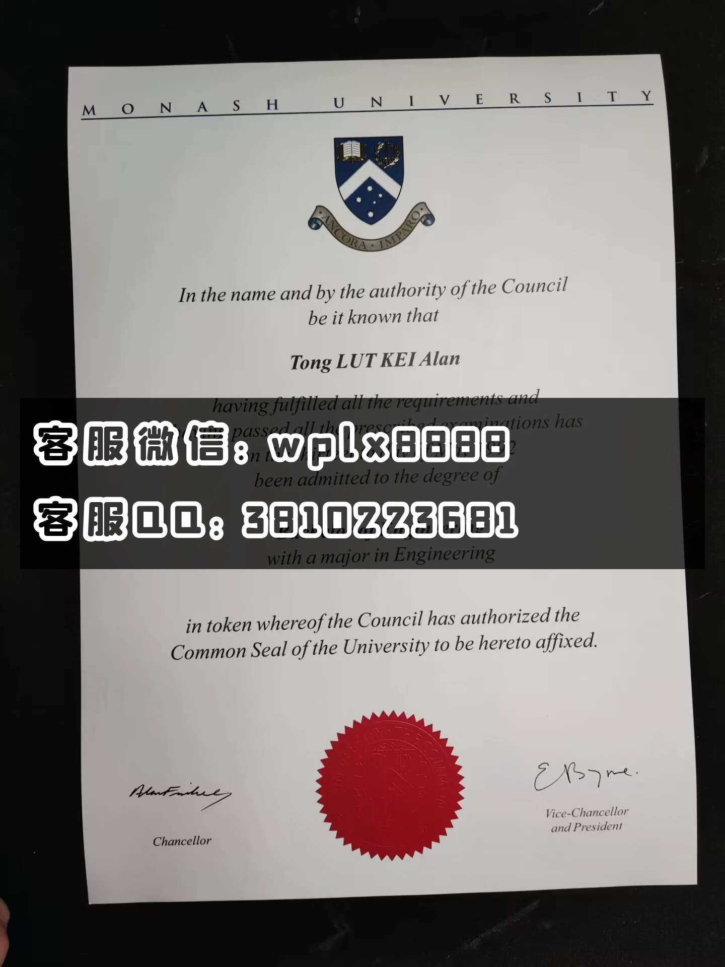 澳洲莫纳什大学毕业证 成品  TSE ho wing Charles-C(1)