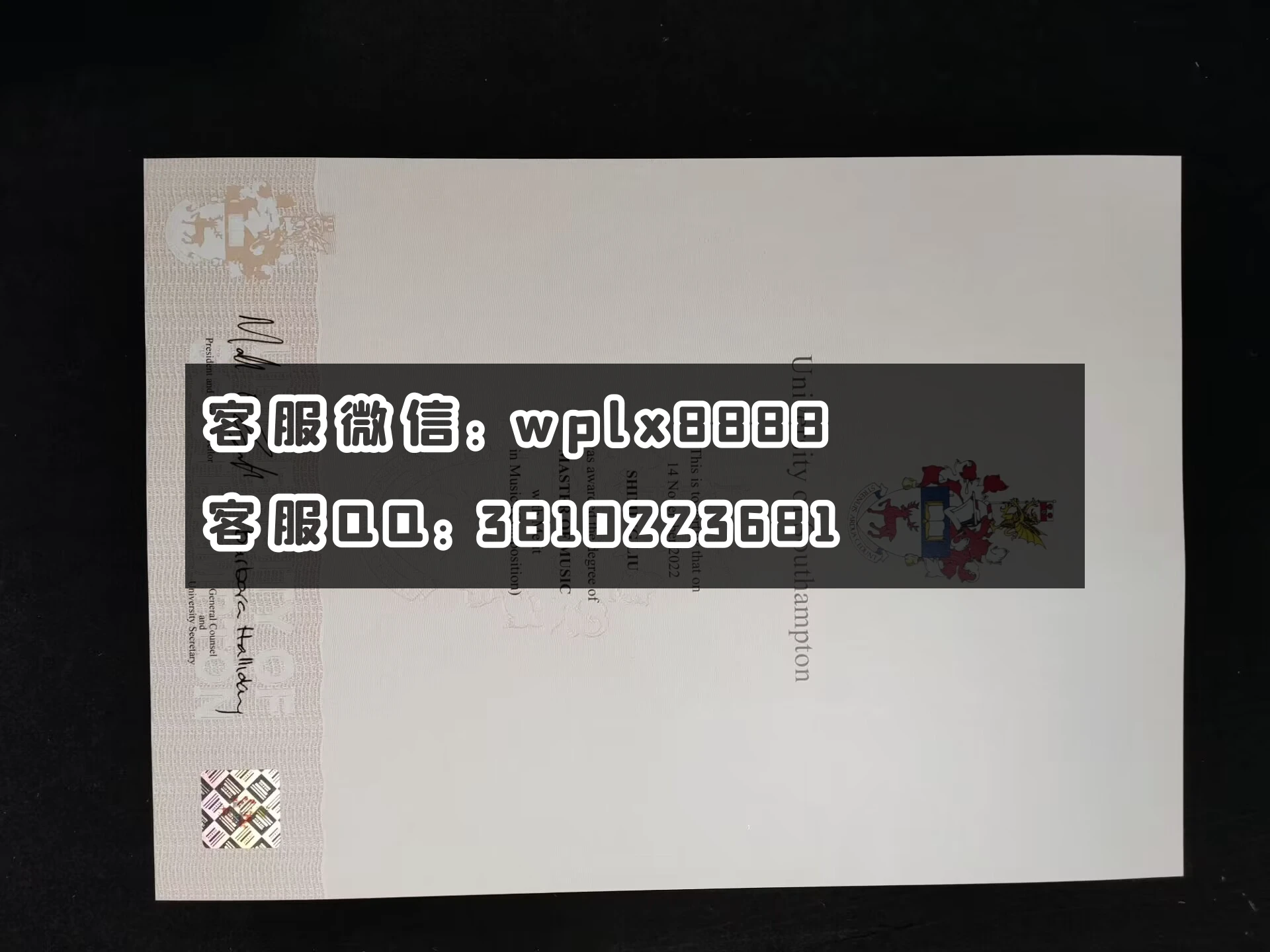 英国南安普顿大学毕业证  成品 Shiming Liu-T2(2)