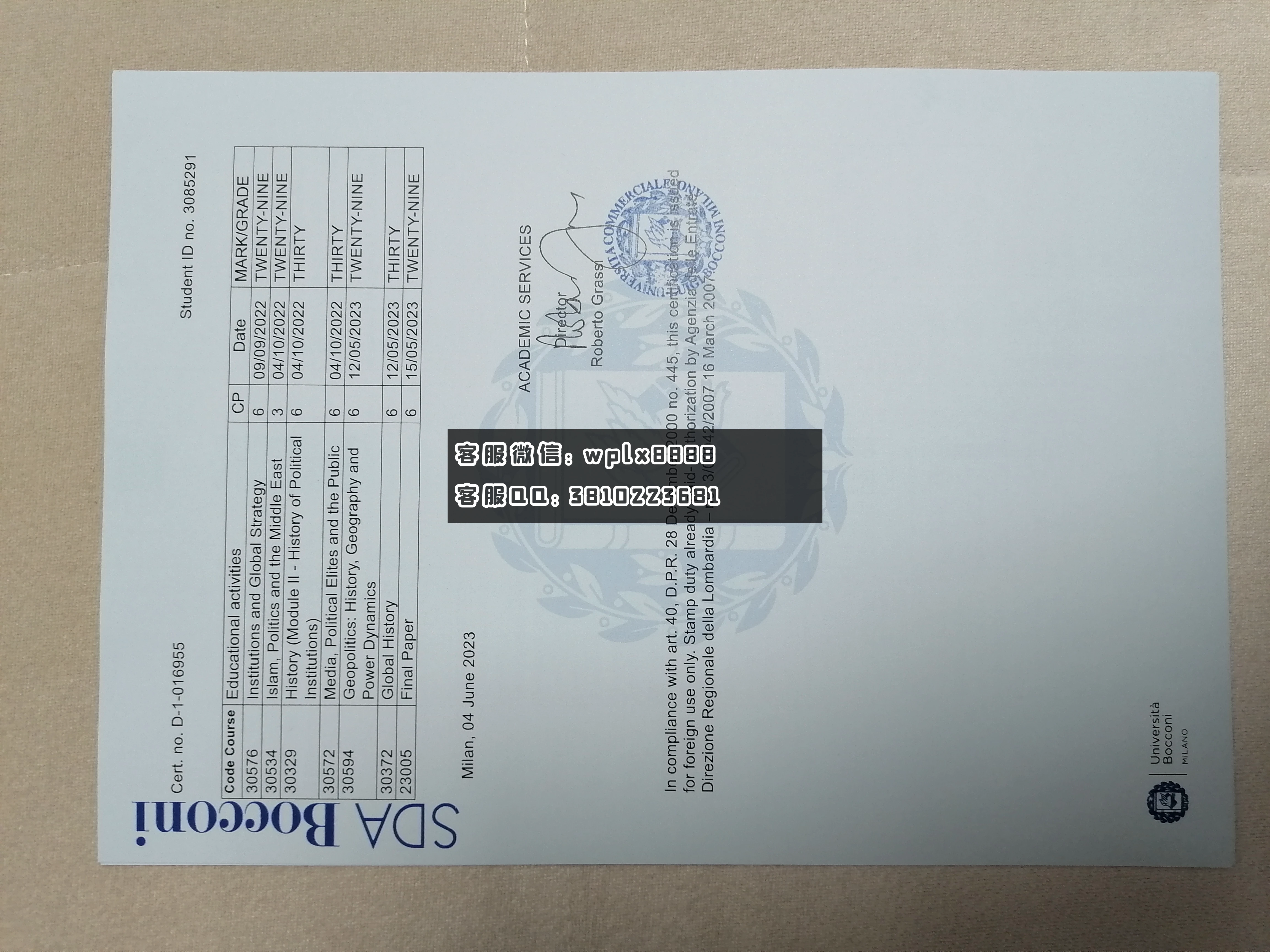 意大利博科尼大学成绩单  2页 成品