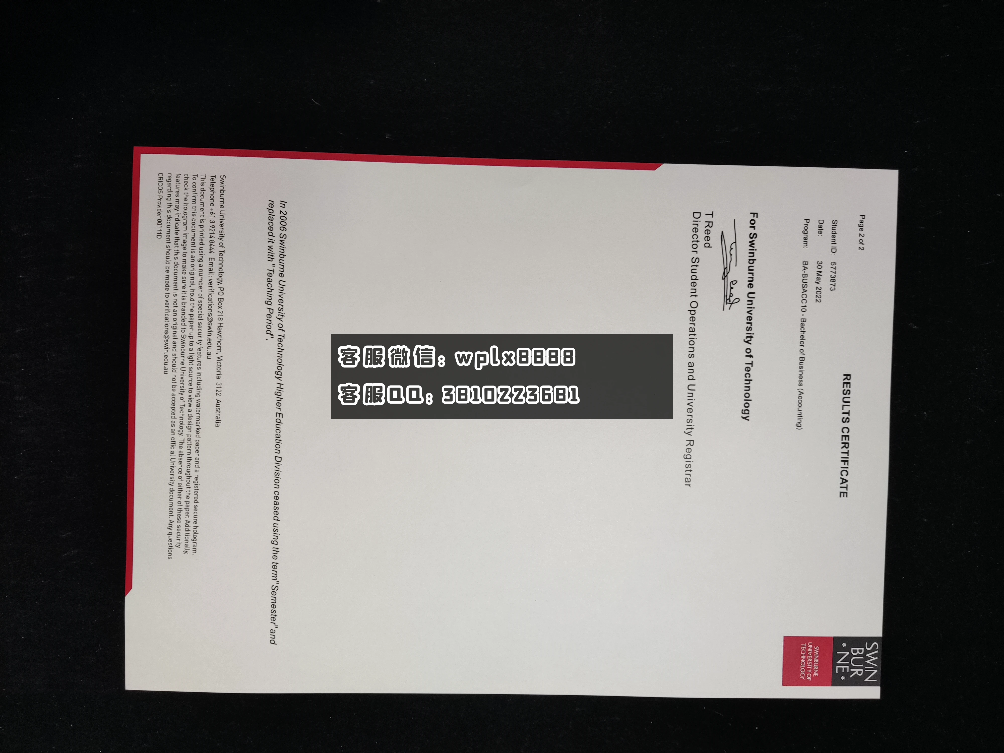 澳大利亚斯威本大学成绩单 成品2