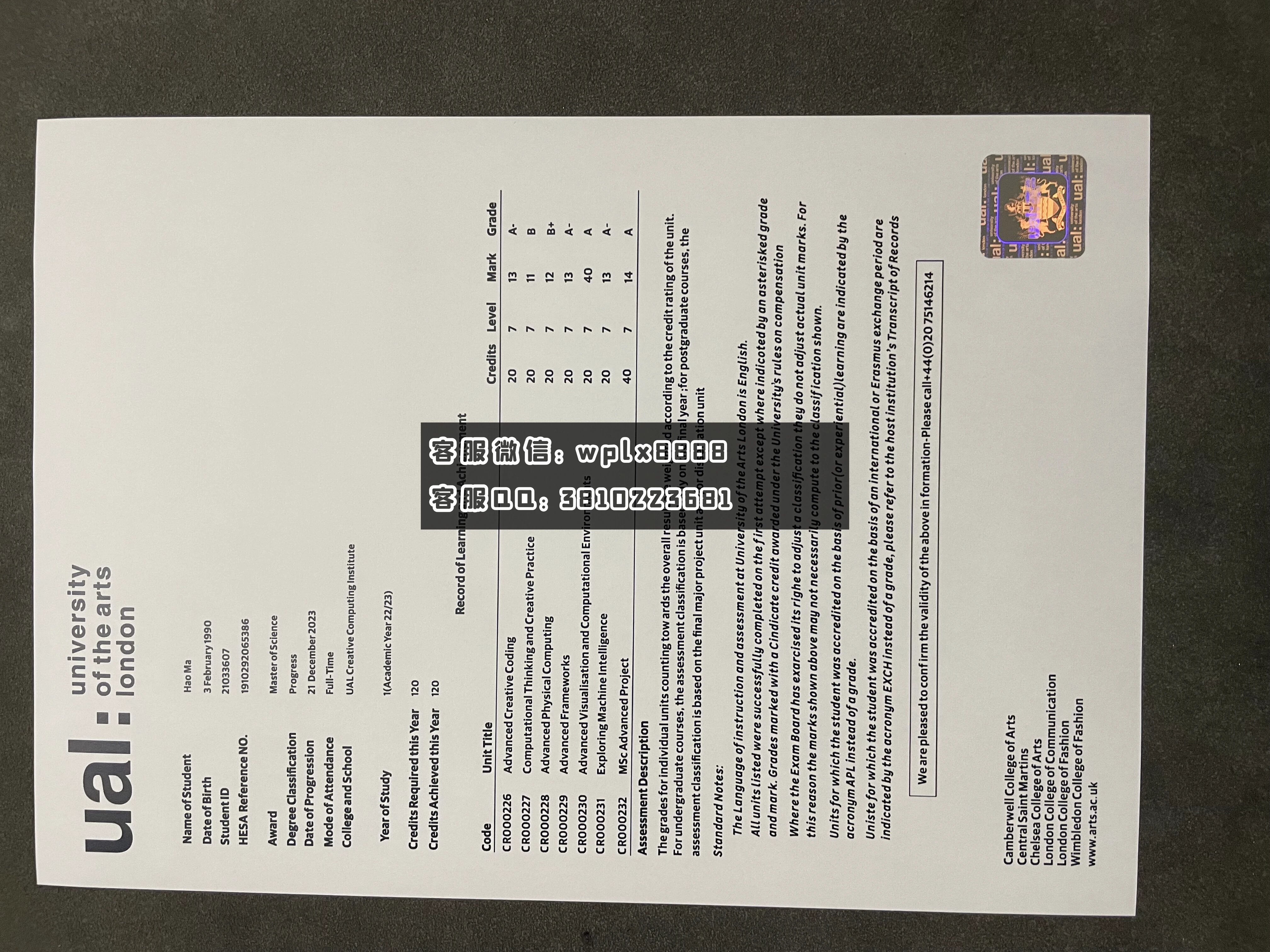 英国伦敦艺术学院 成绩单 成品