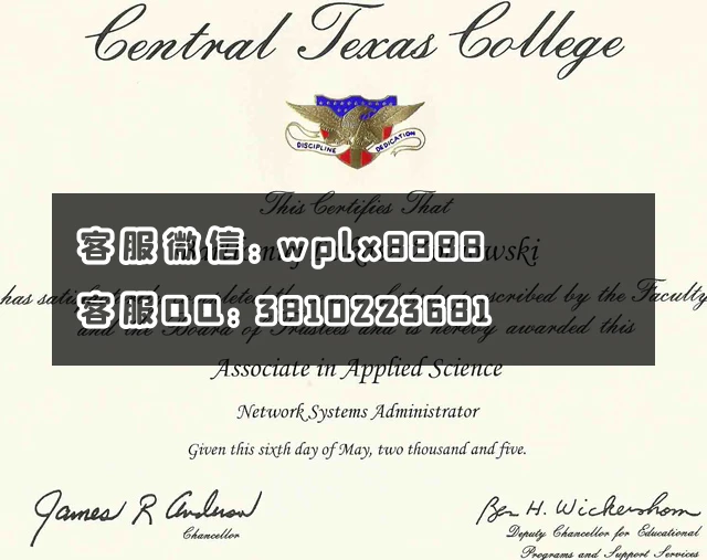 德州中部大学(Central Texas College)