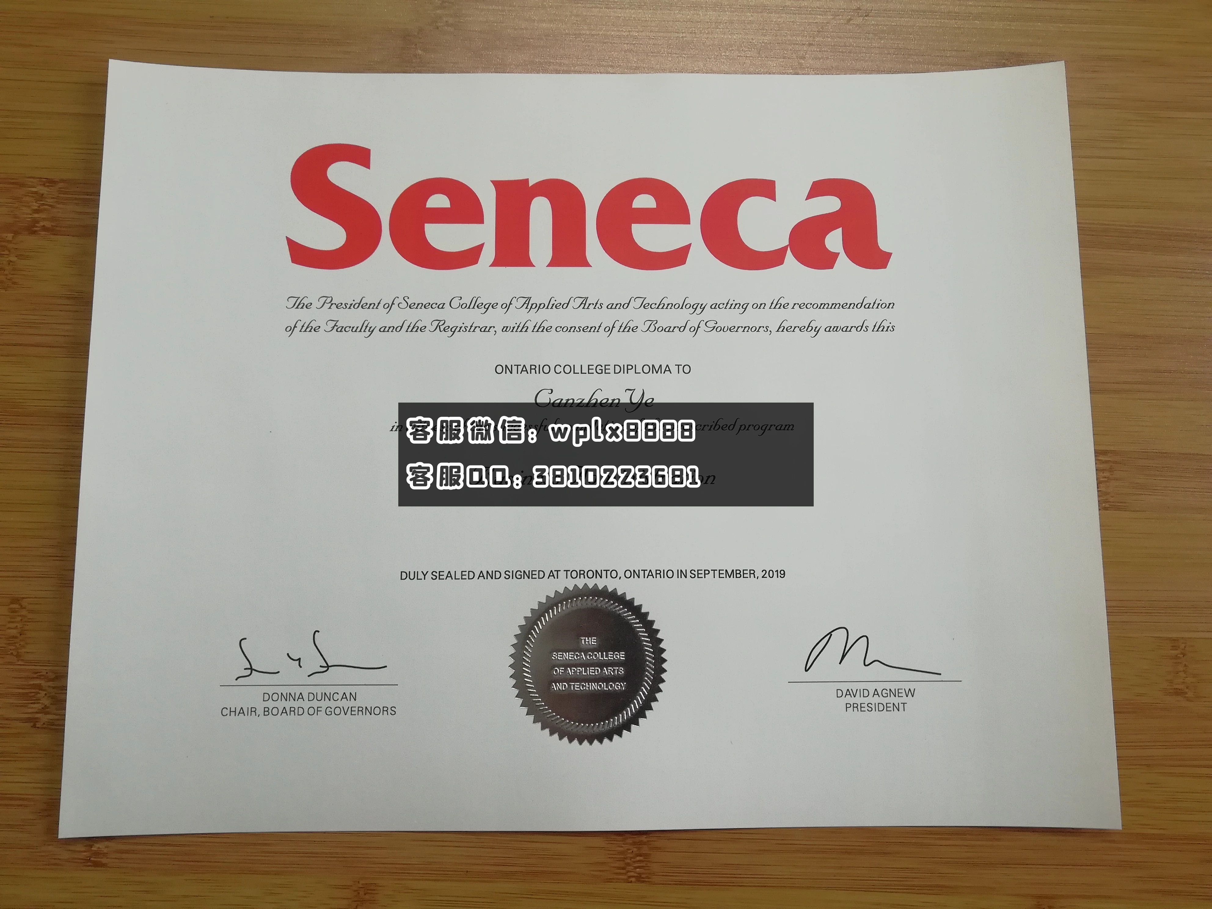 加拿大圣力嘉学院毕业证样本