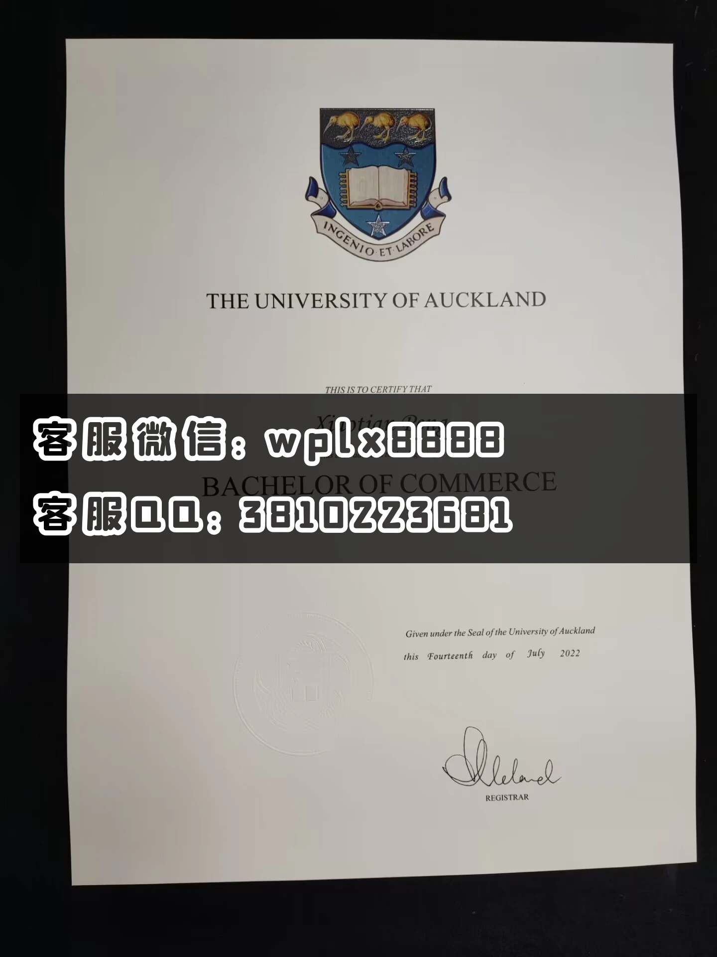 奥克兰大学毕业证书 成品 Xiaotian Peng-C