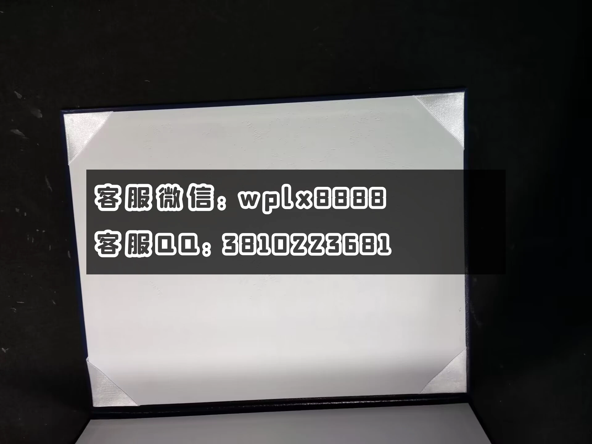 加州大学毕业证壳子 内页 成品 Luo-C