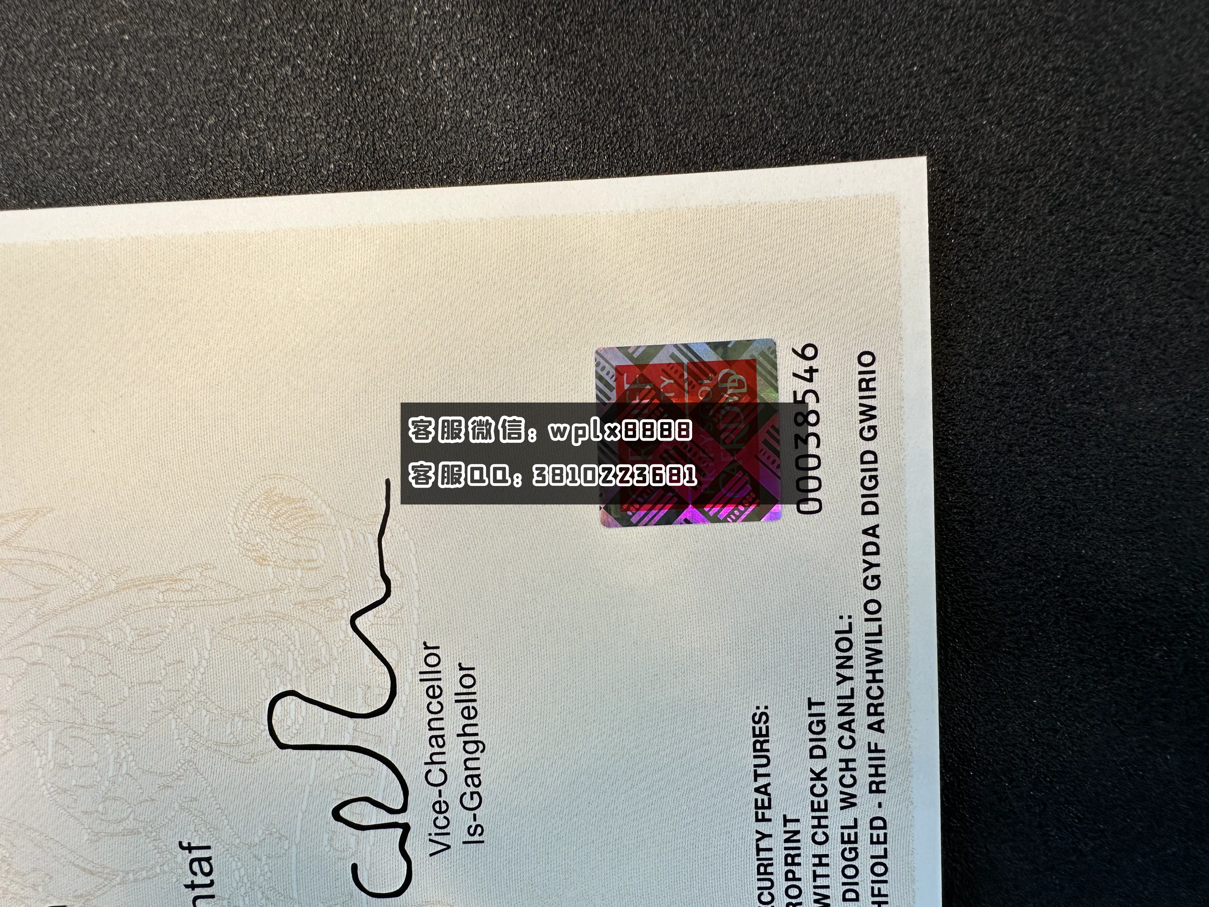 卡迪夫大学镭射