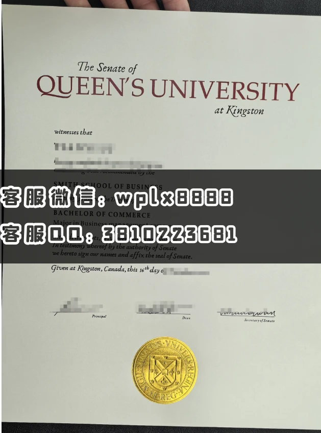 加拿大女王大学c