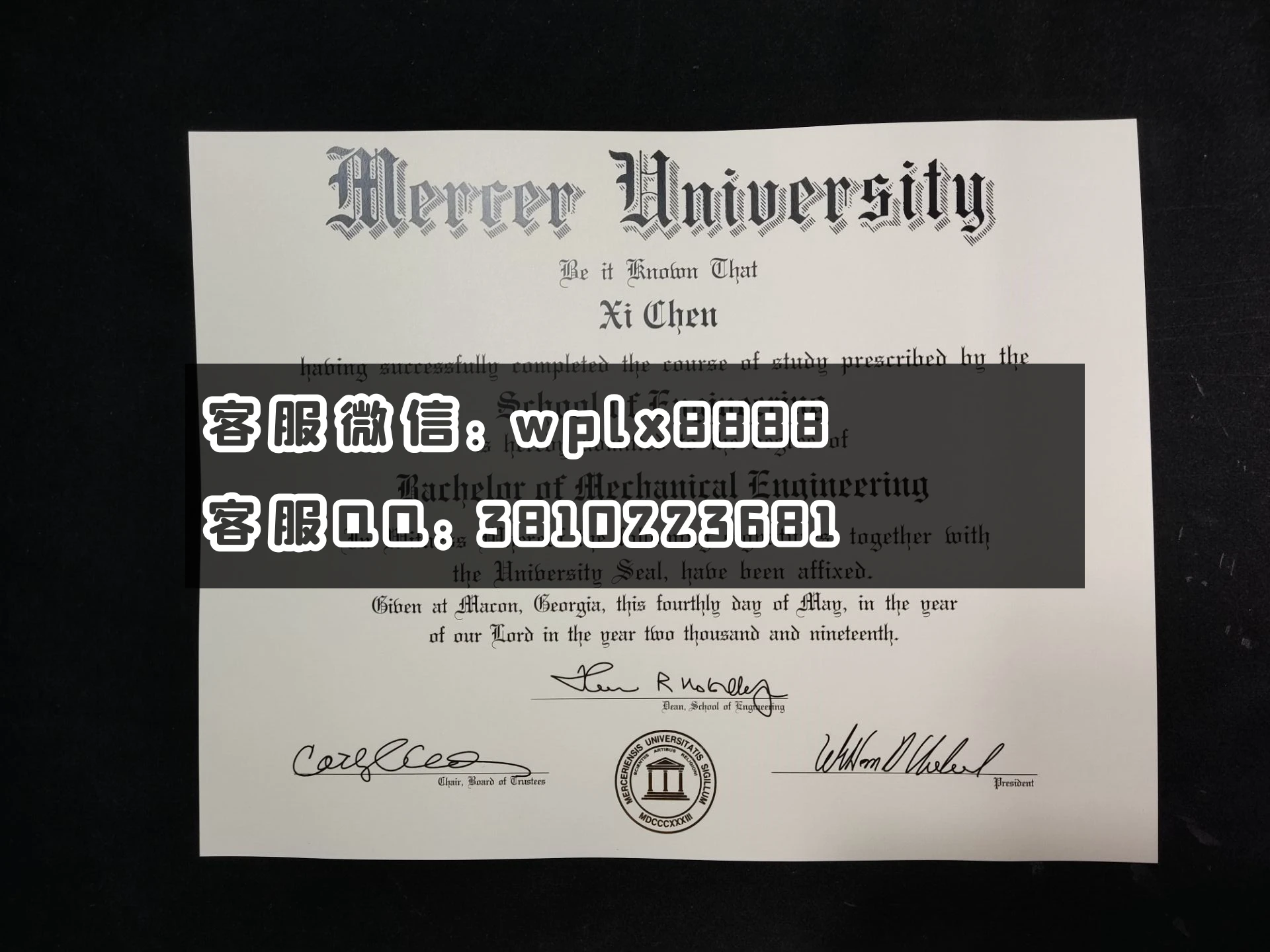 美国默塞尔大学 成品 Xi Chen -C(2)