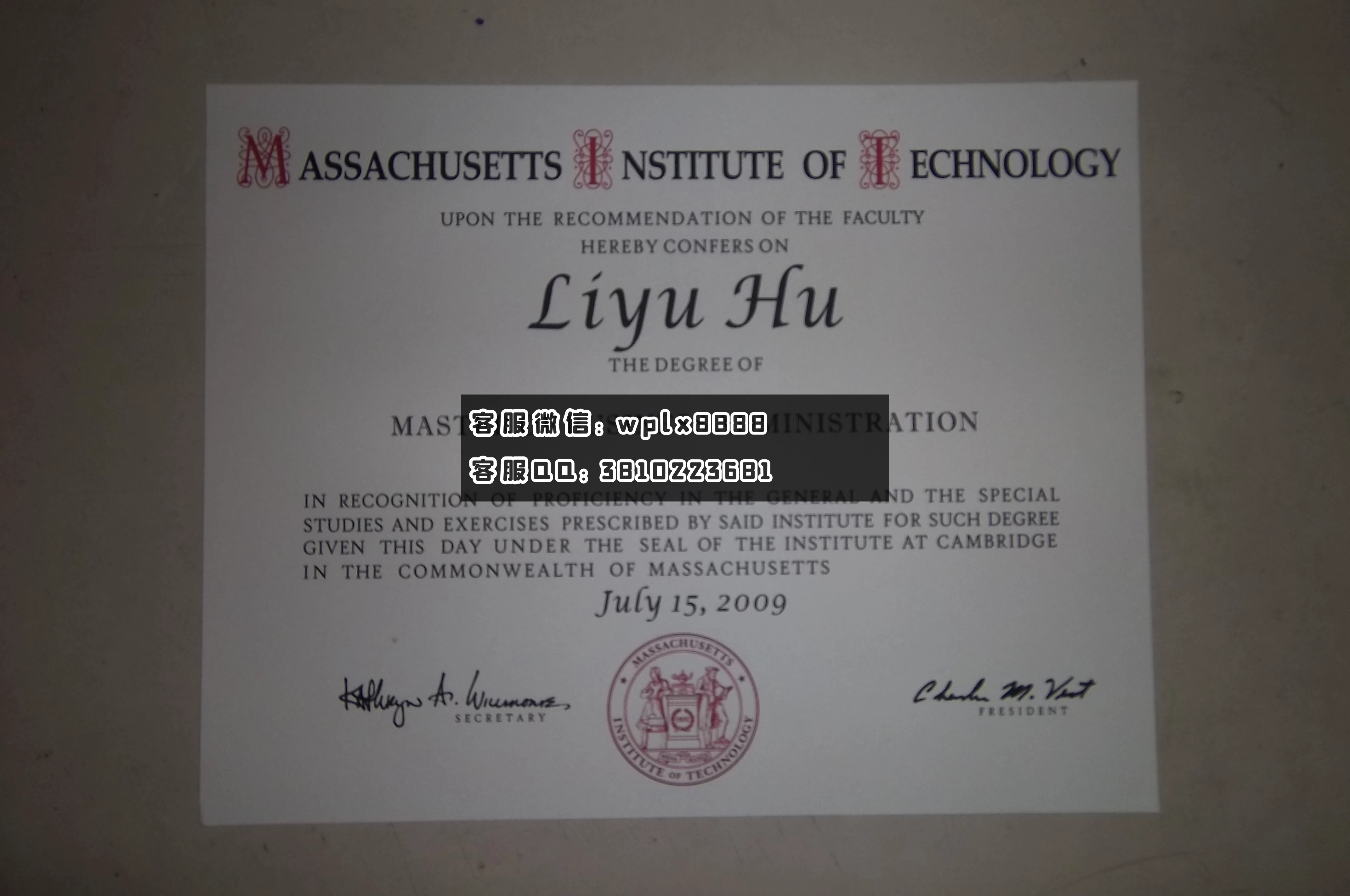 美国麻省理工大学