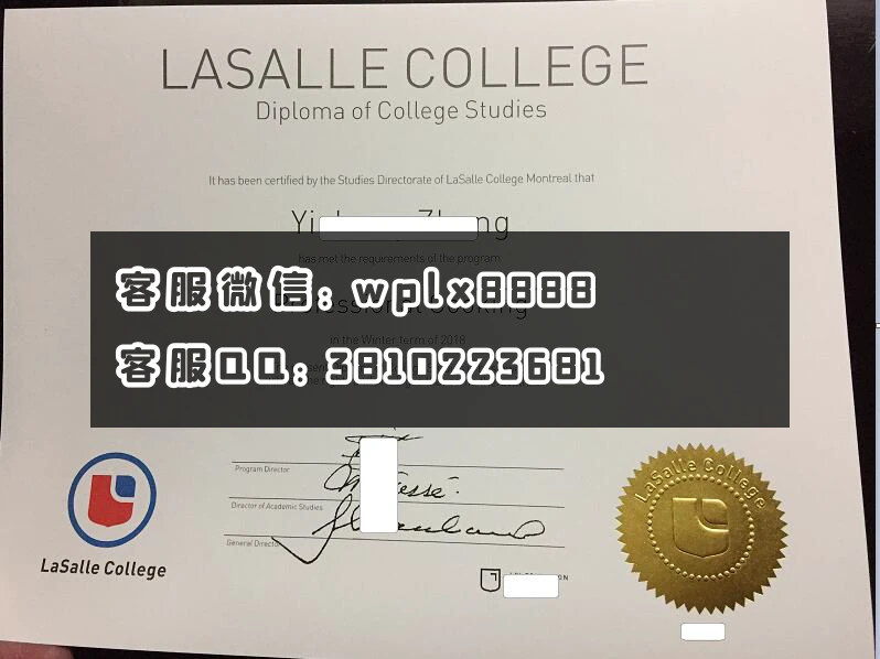 加拿大 拉萨尔学院毕业证书