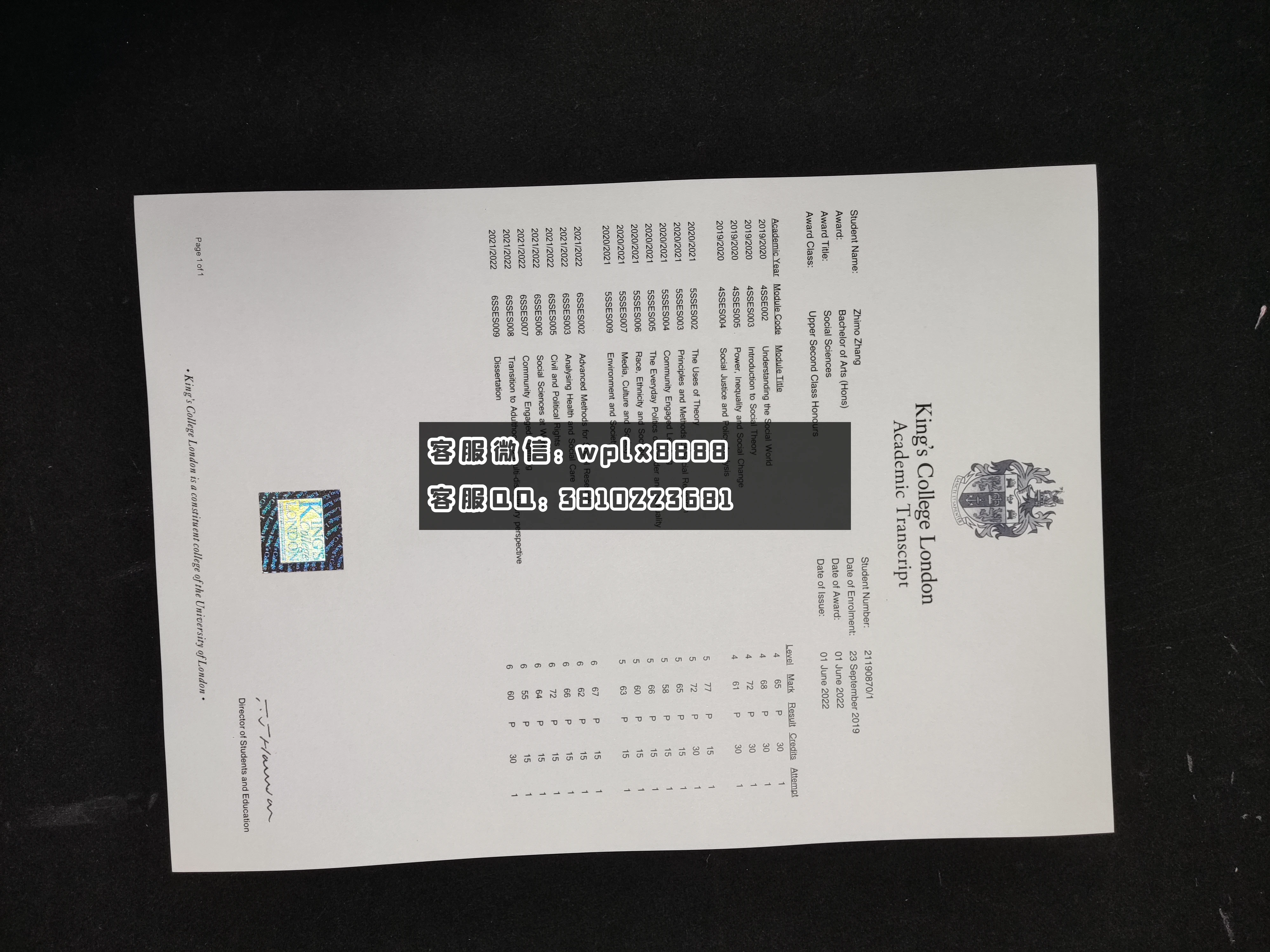 伦敦国王学院成绩单 成品Zhimo Zhang-T