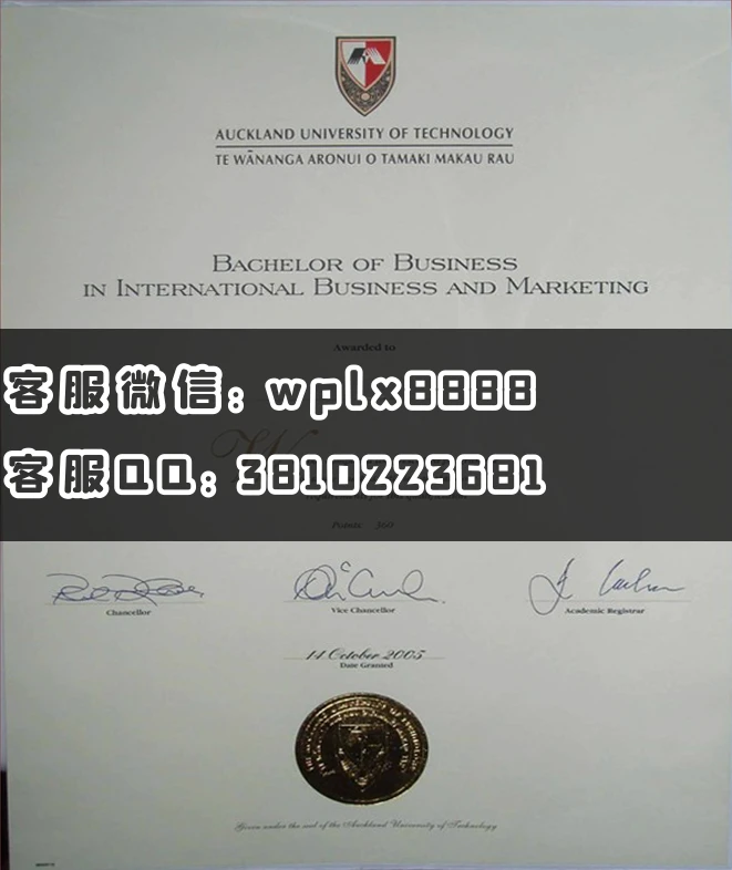 奥克兰理工大学Auckland University of Science and Technology