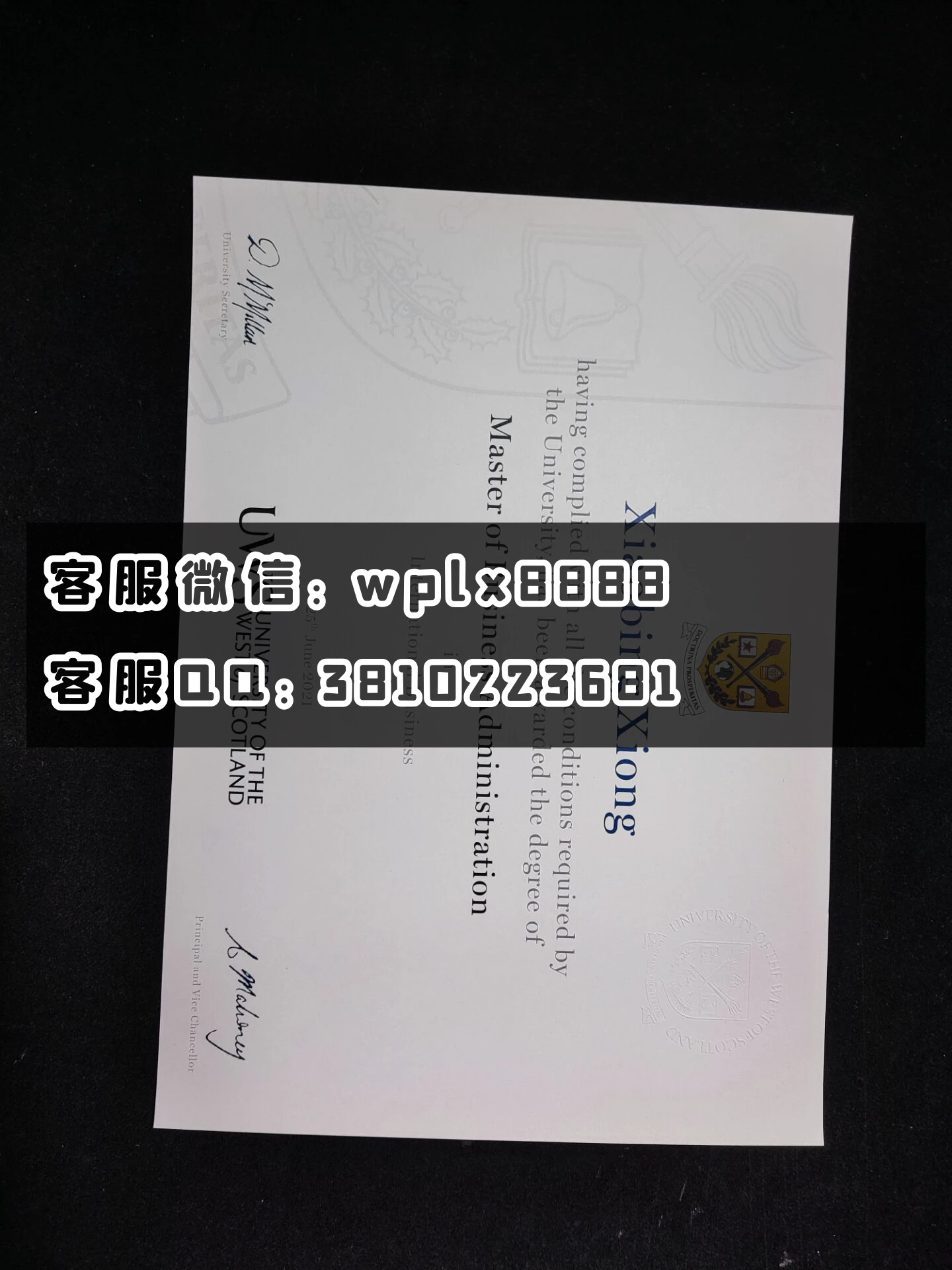 英国西苏格兰大学毕业证  成品