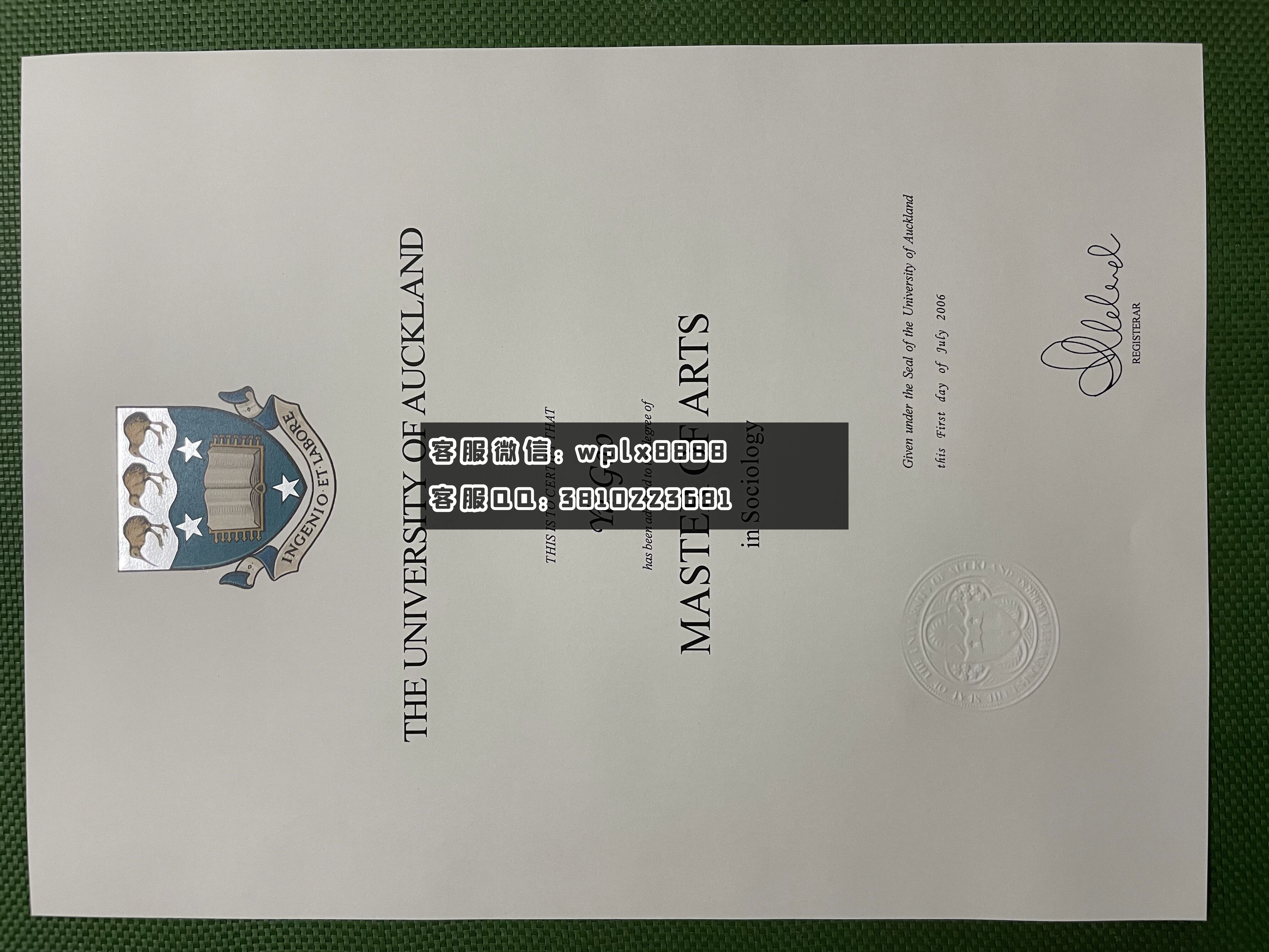 新西兰奥克兰大学毕业证 成品