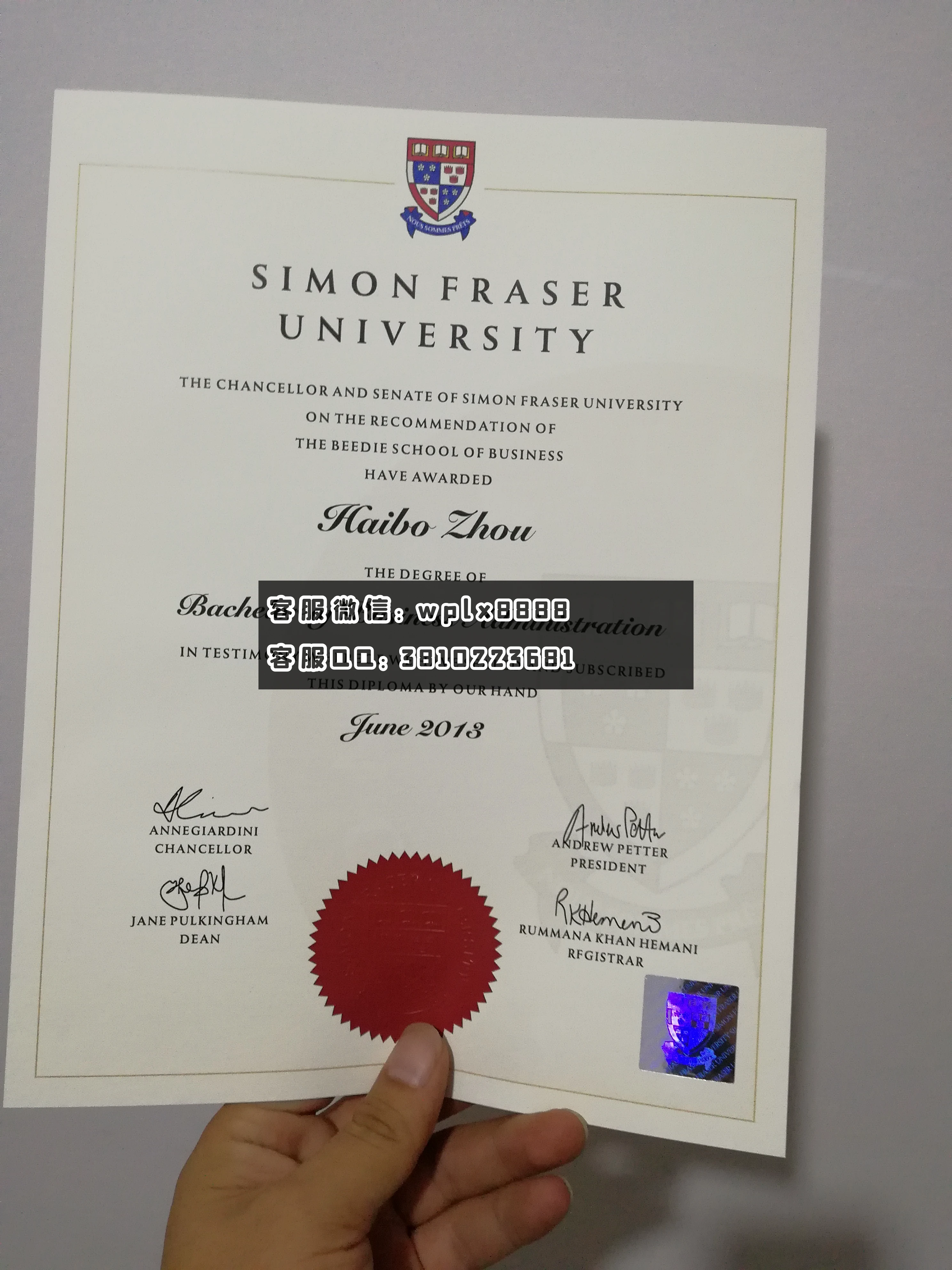 加拿大西蒙菲莎大学毕业证 (2)