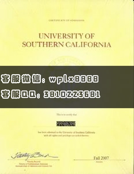 南加州大学- university of southern california