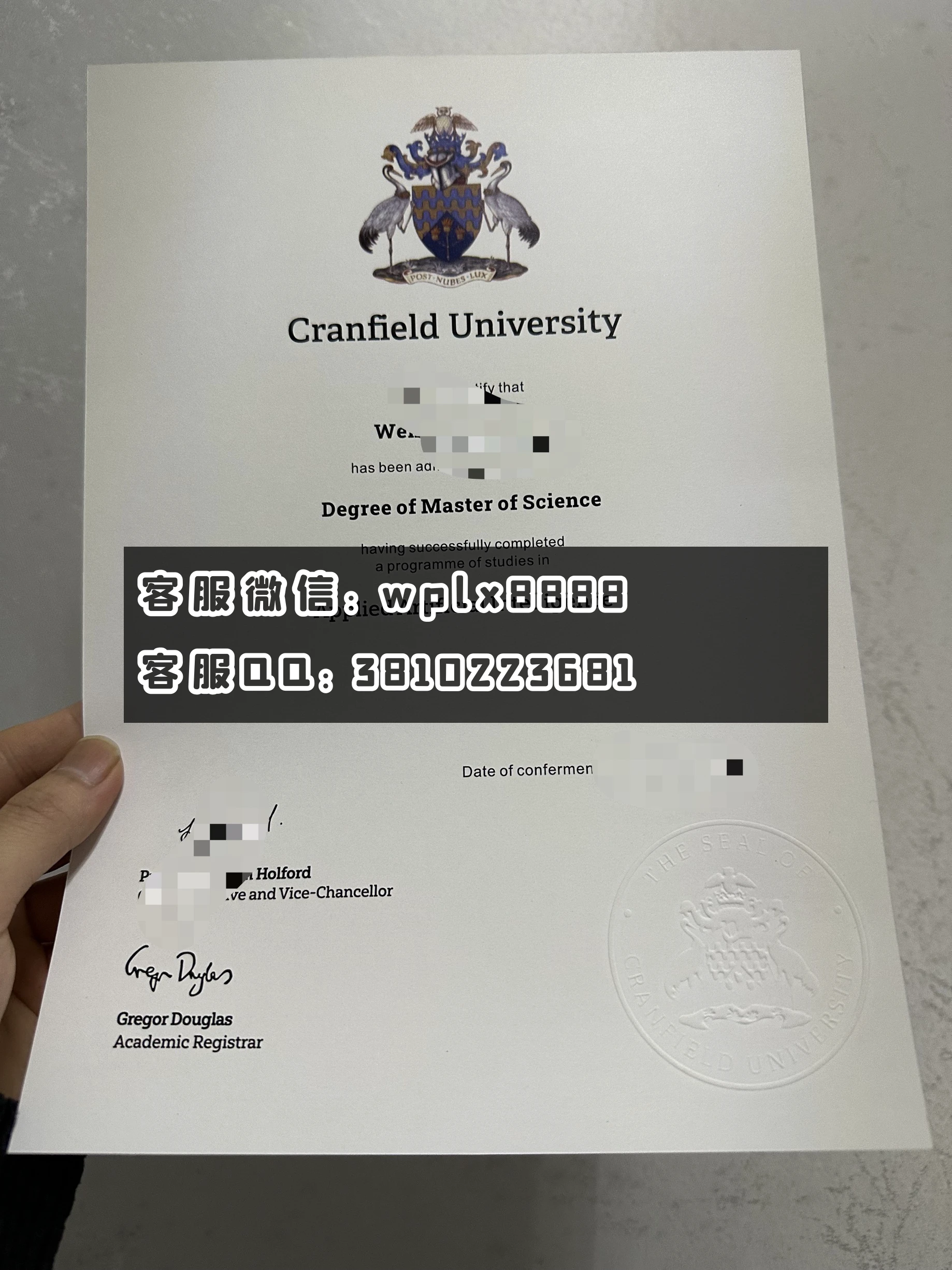 克兰菲尔德大学