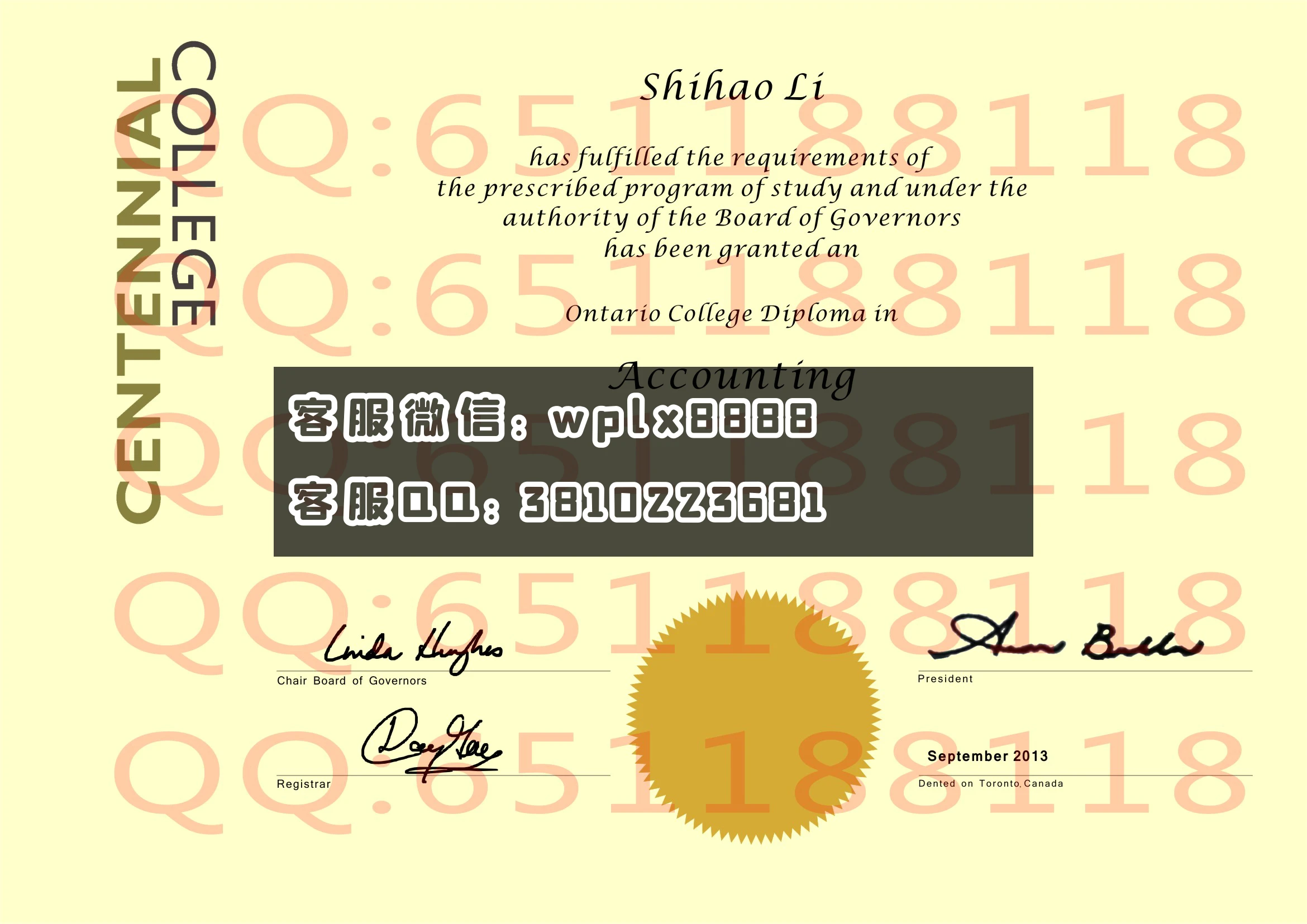 加拿大百年理工大学 (5)