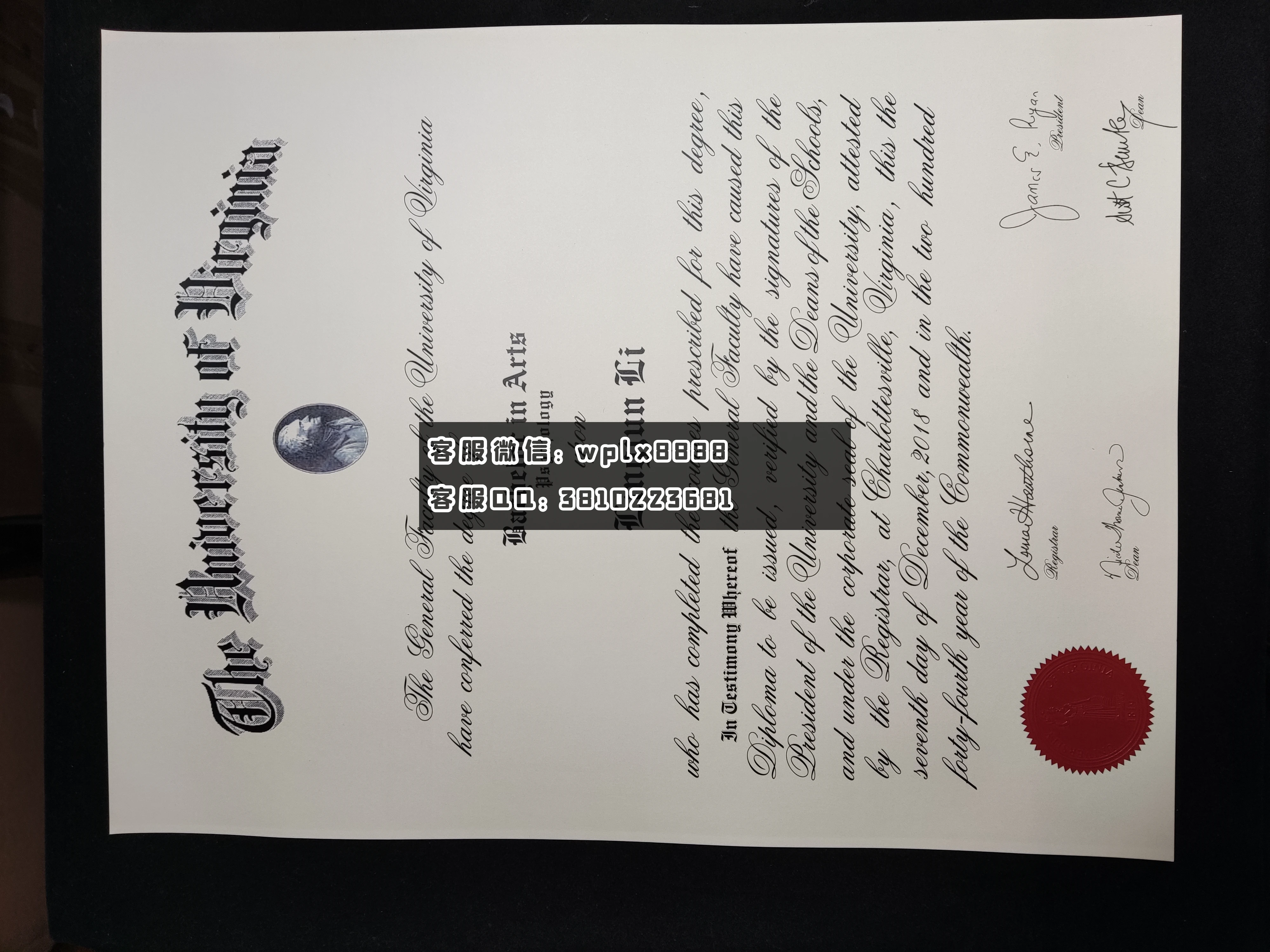 弗吉尼亚大学毕业证毕业证 成品 1Lingjun Li-C