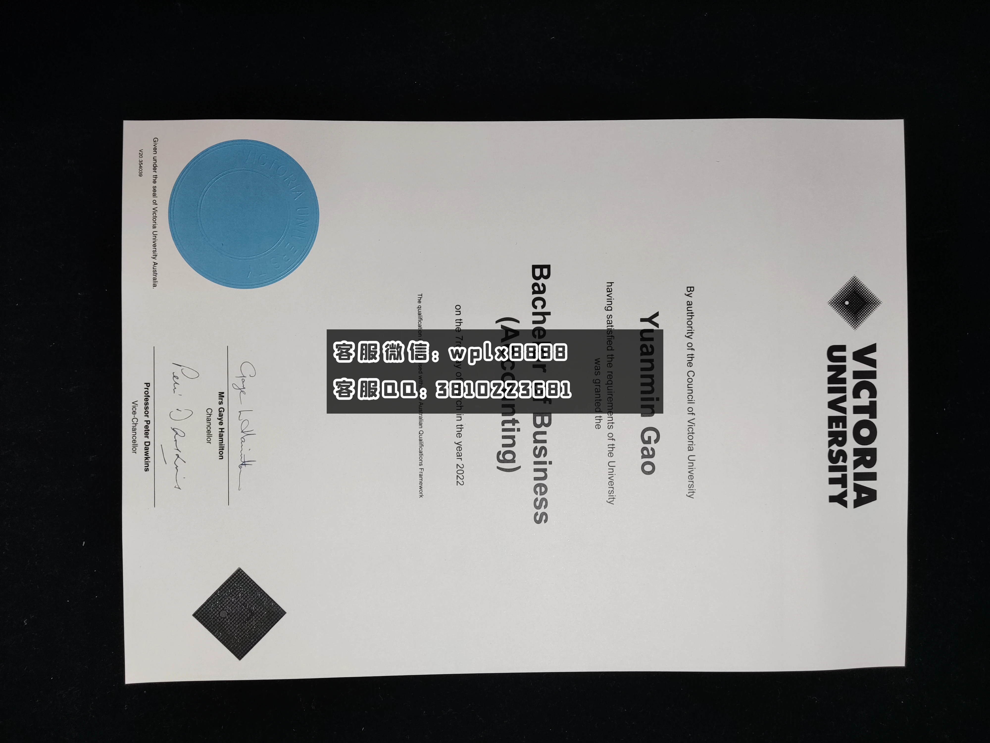 澳大利亚维多利亚大学毕业证 成品 0913