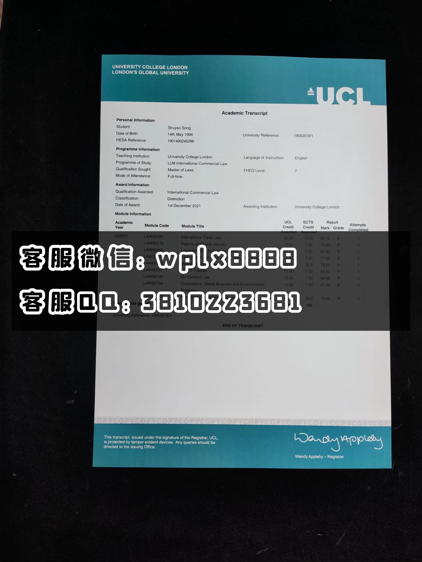 伦敦大学学院成绩单  成品