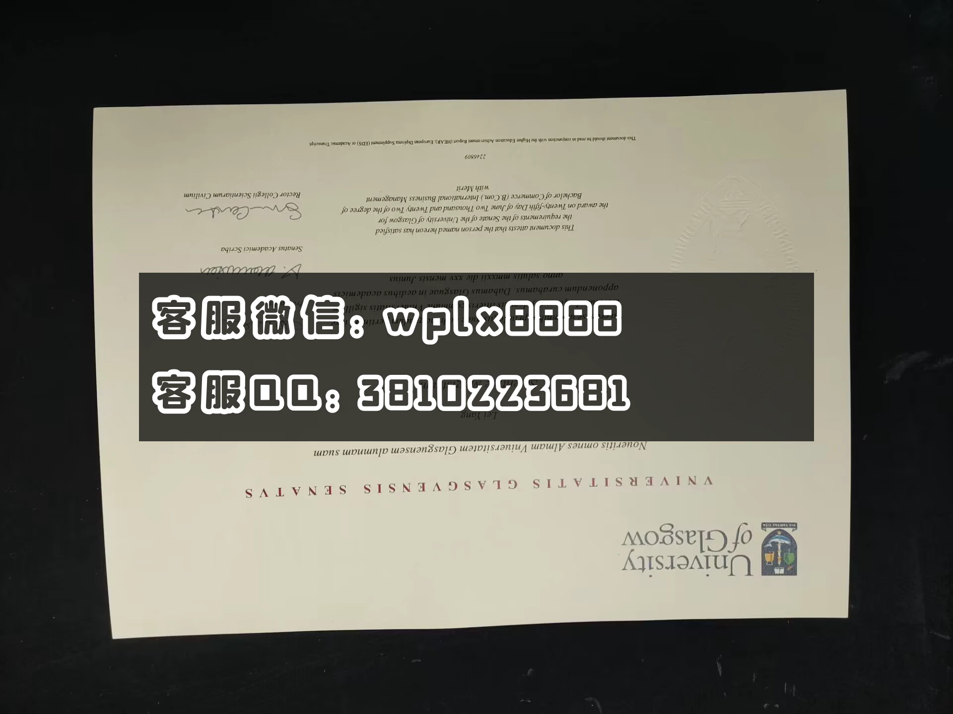 英国格拉斯哥大学毕业证 证书 Lei Yang-