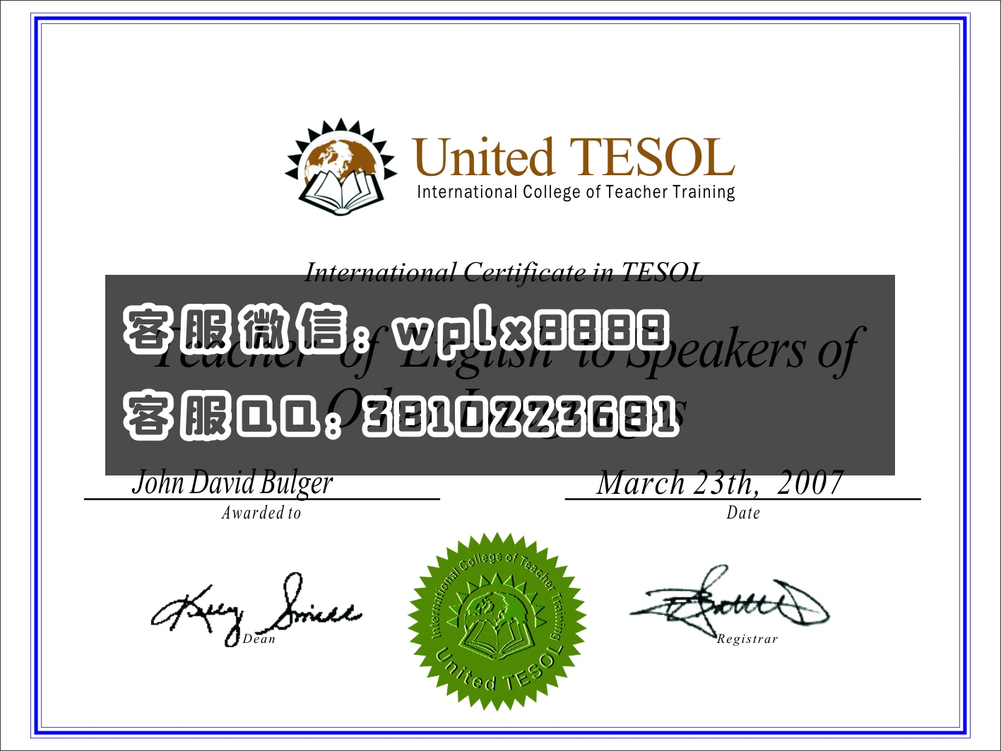 TESOL英语教师资格证书