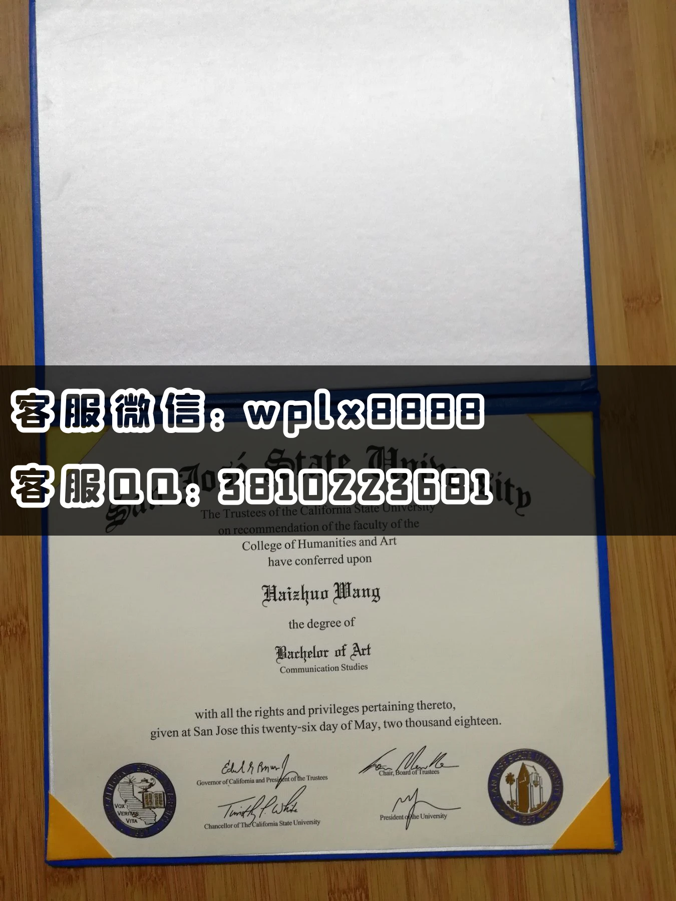 美国圣何塞州立大学毕业证