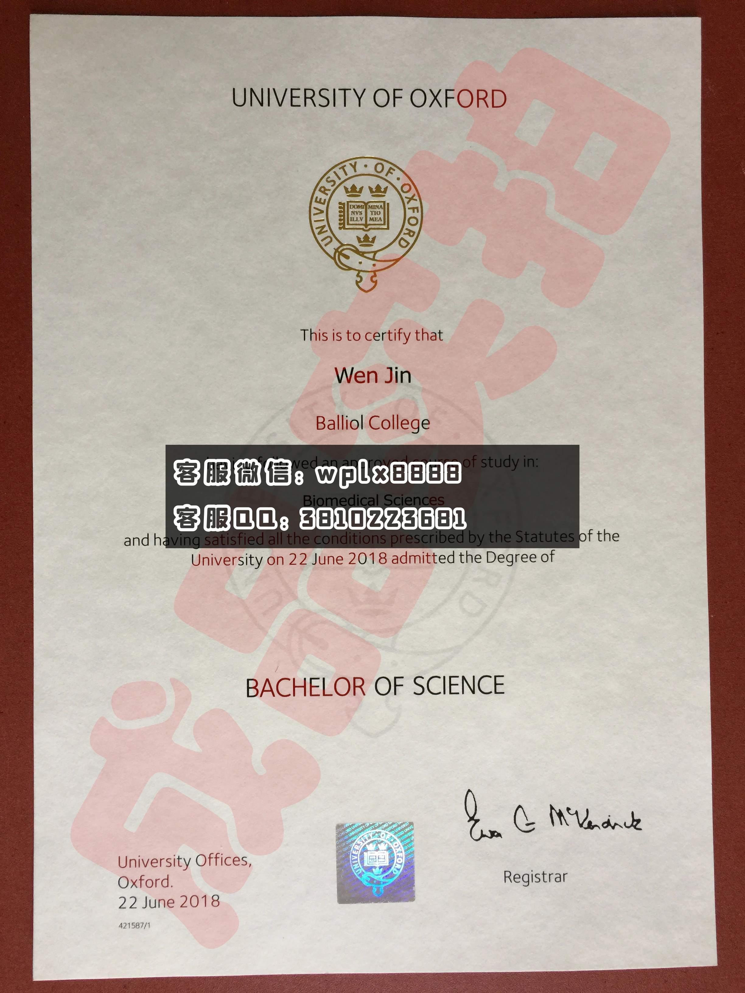 英国牛津大学毕业证 成品Y