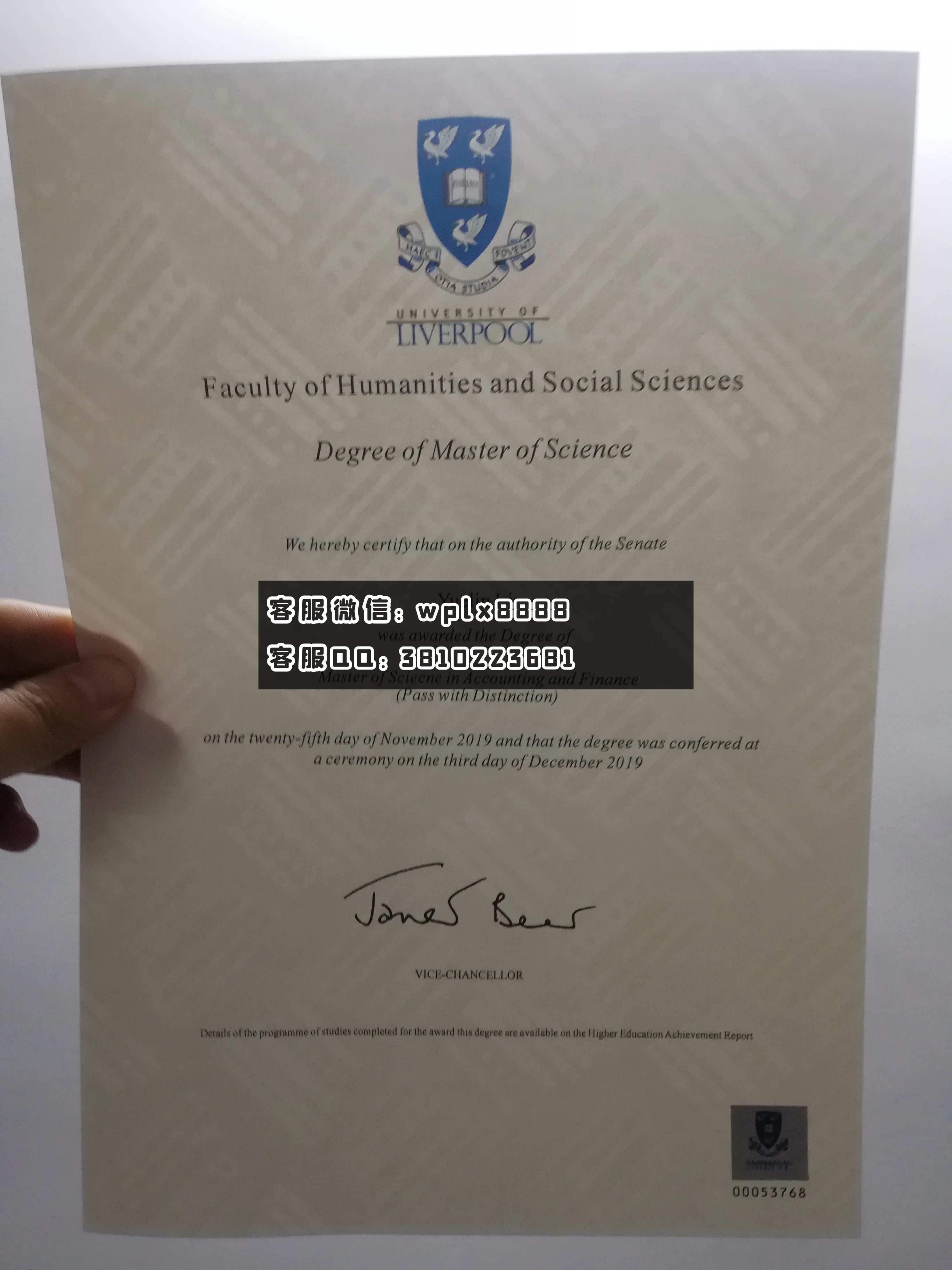 利物浦大学毕业证书水印特写 - 副本