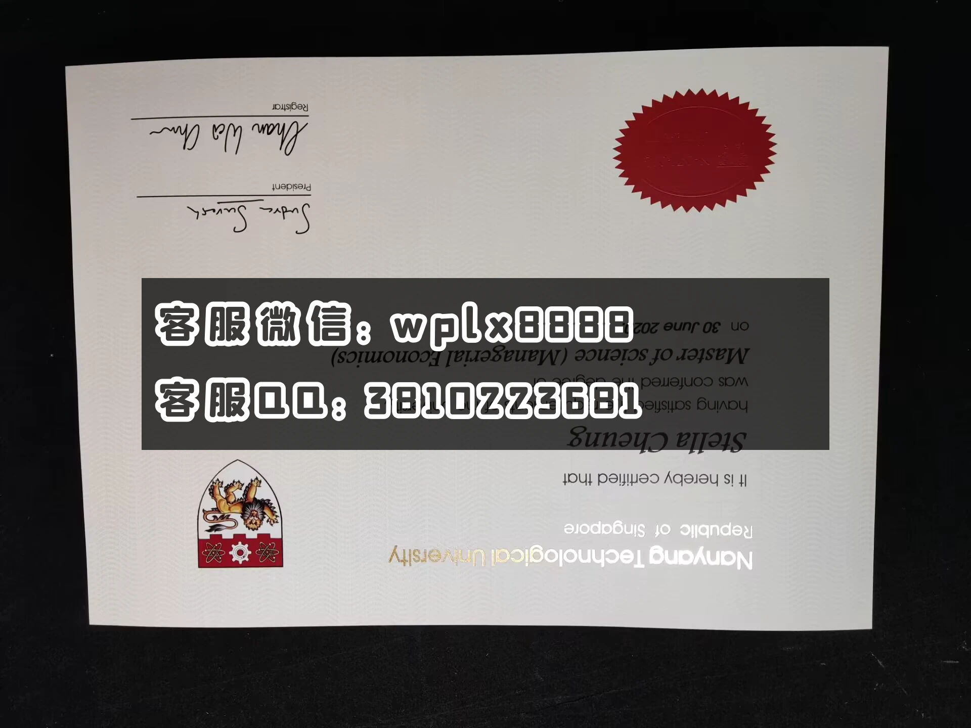 新加坡南洋理工大学毕业证  成品 Steam