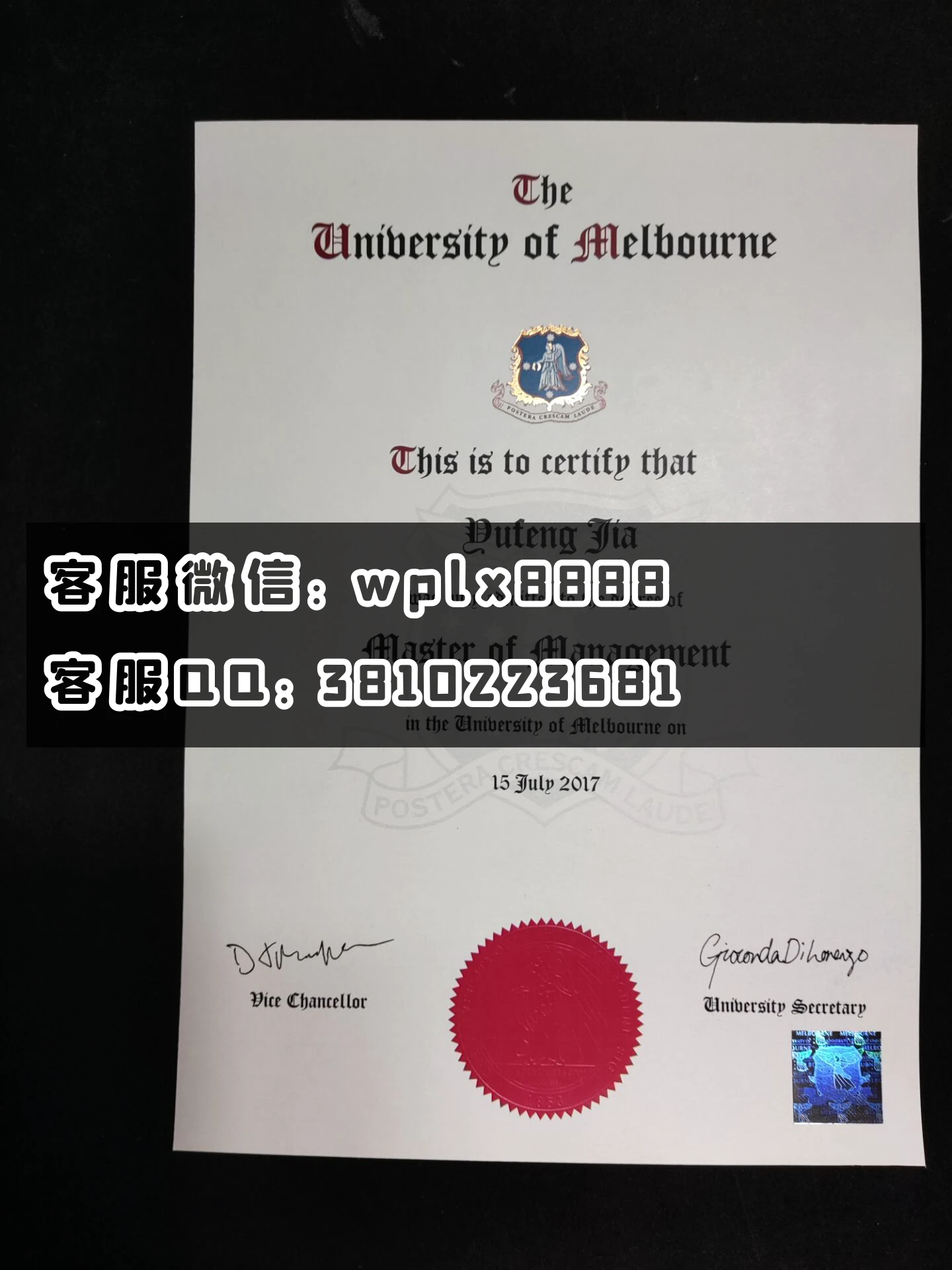 澳大利亚墨尔本大学毕业证 成品 JIAYUFENG