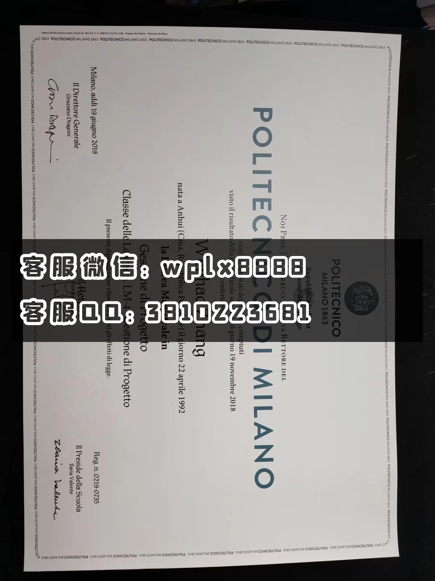 意大利米兰理工大学毕业证  成品