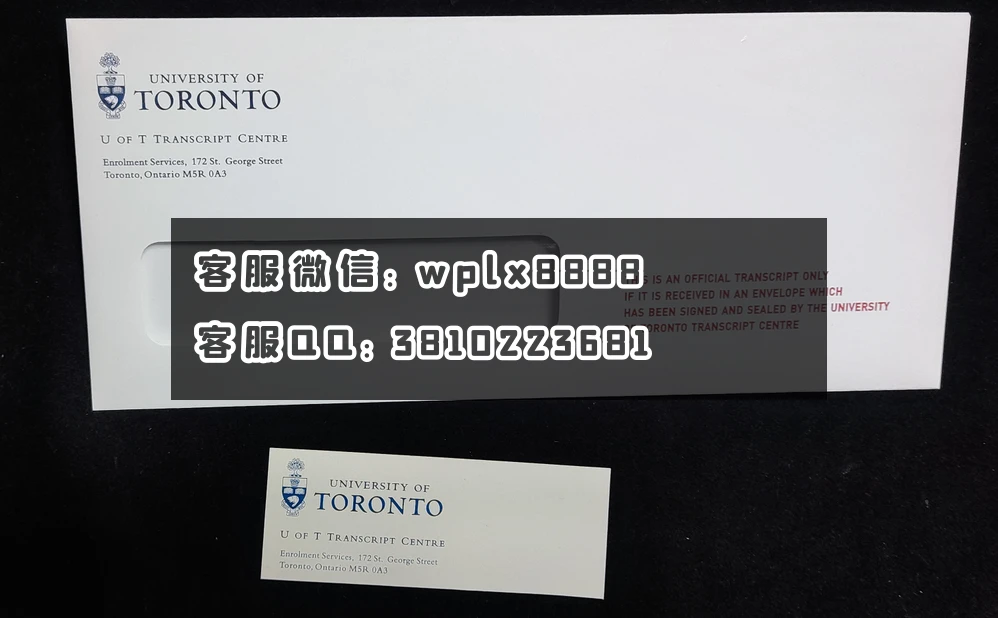 加拿大多伦多大学 信封