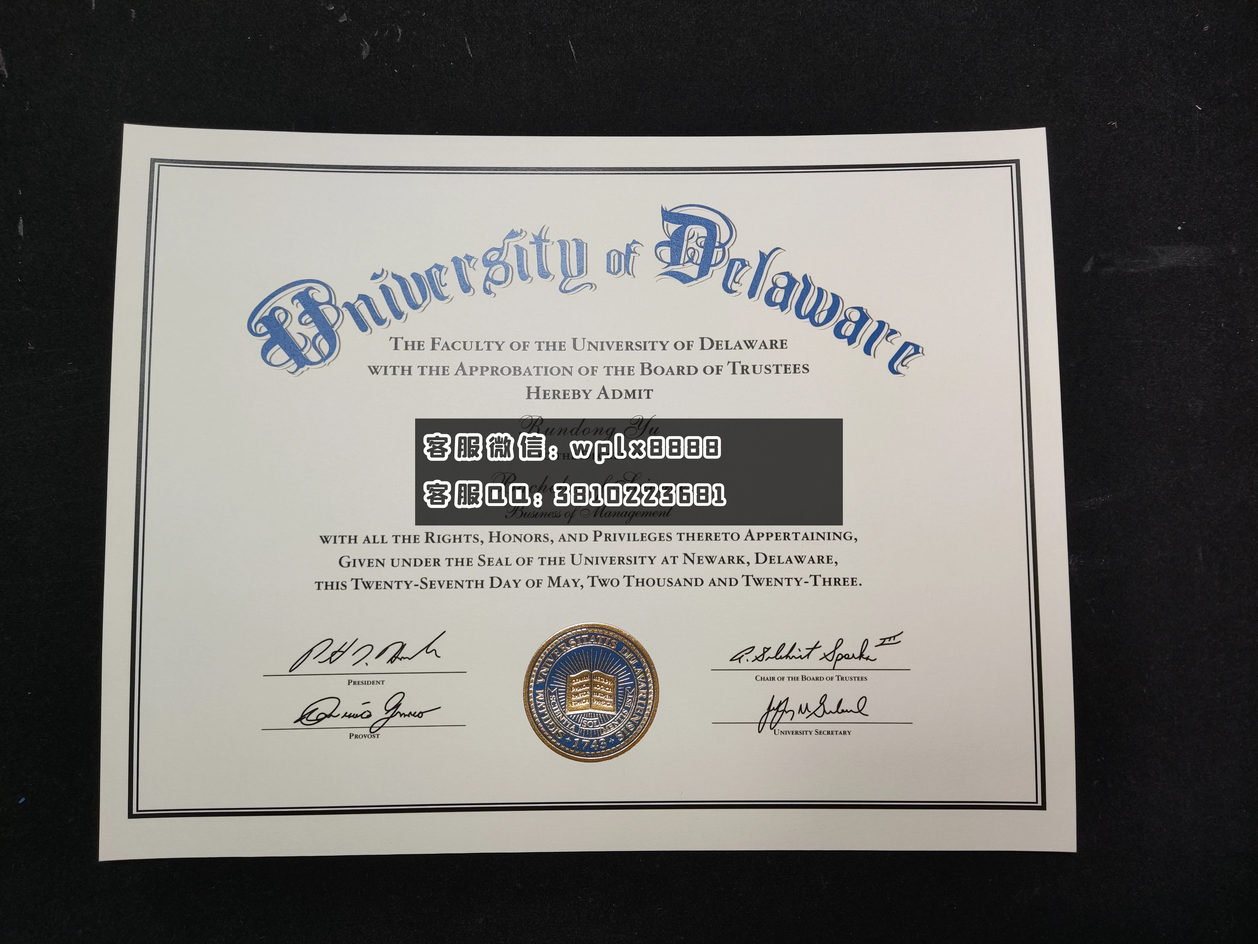 美国特拉华大学毕业证 成品Rundong Yu-C