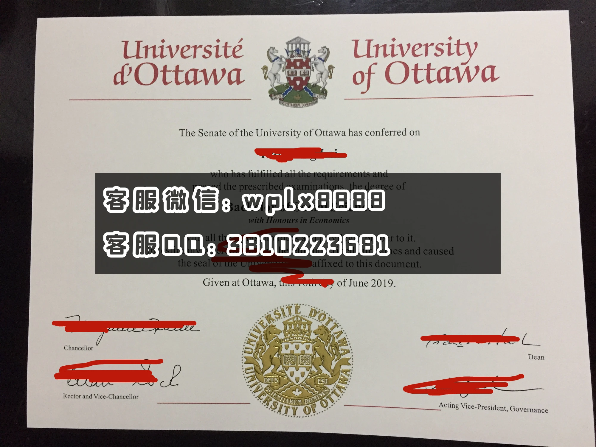 加拿大：渥太华大学毕业证实拍.JPG