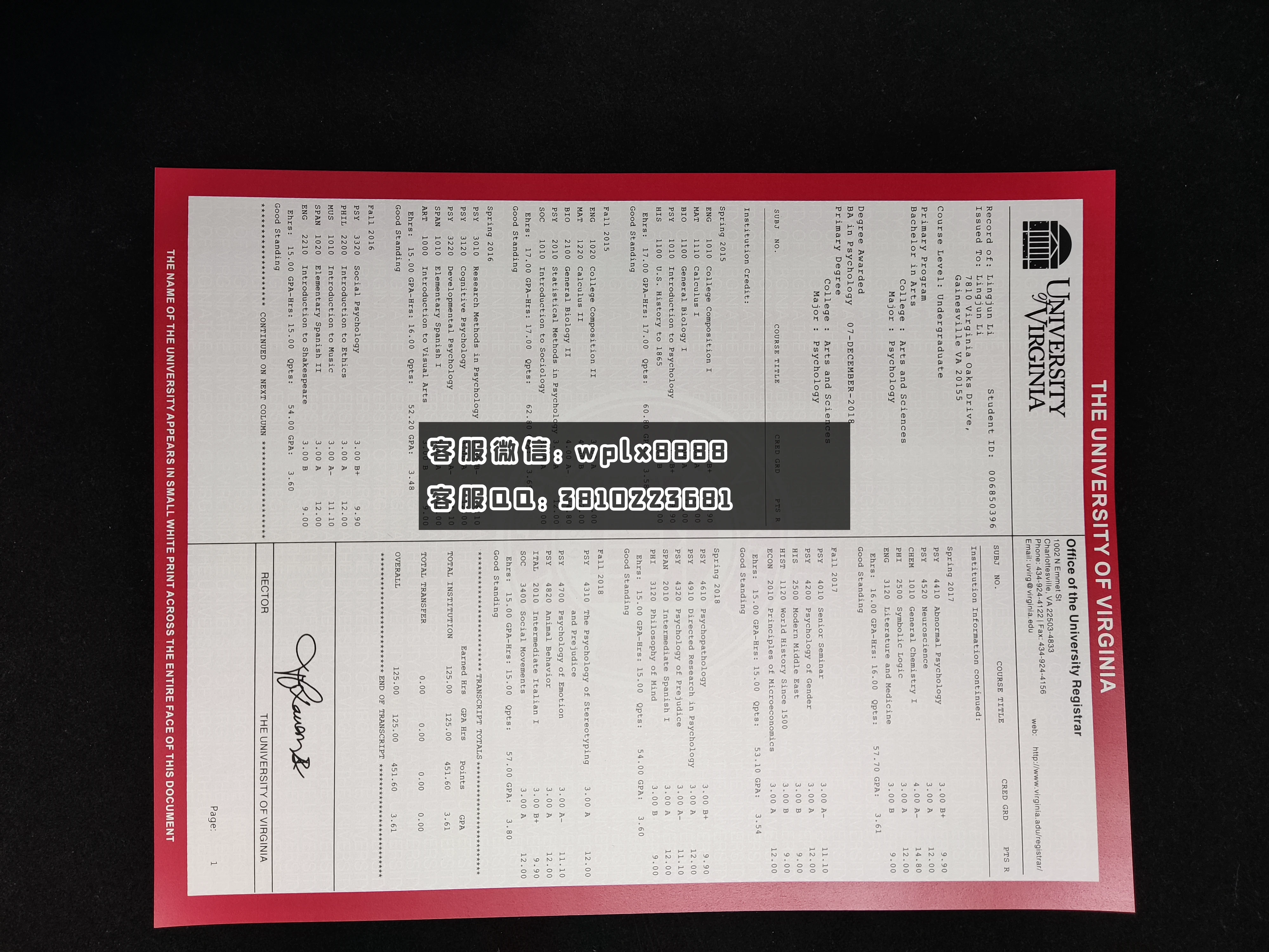 弗吉尼亚大学毕业证 成品 Lingjun Li-C