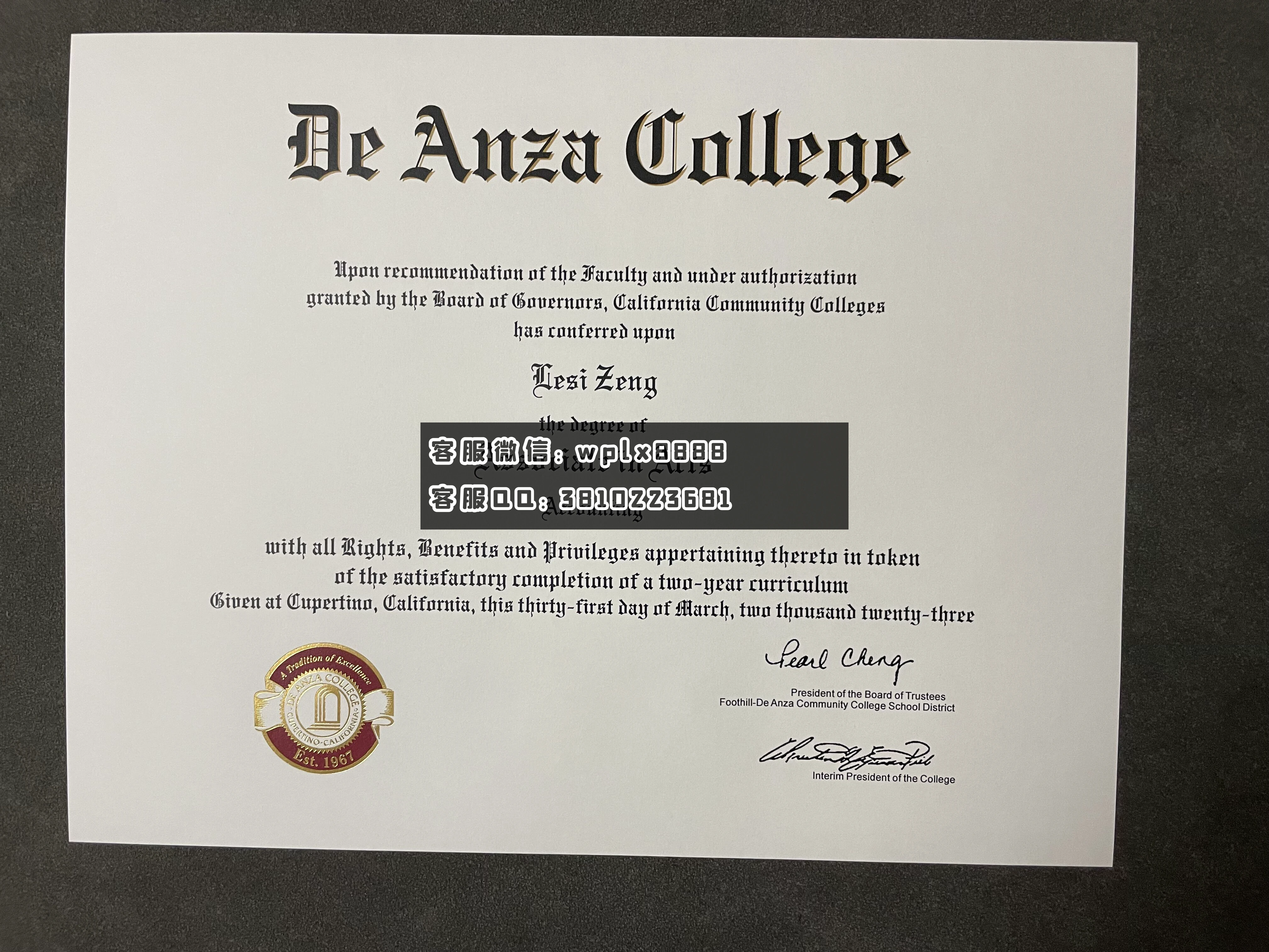 美国德安扎学院毕业证 成品