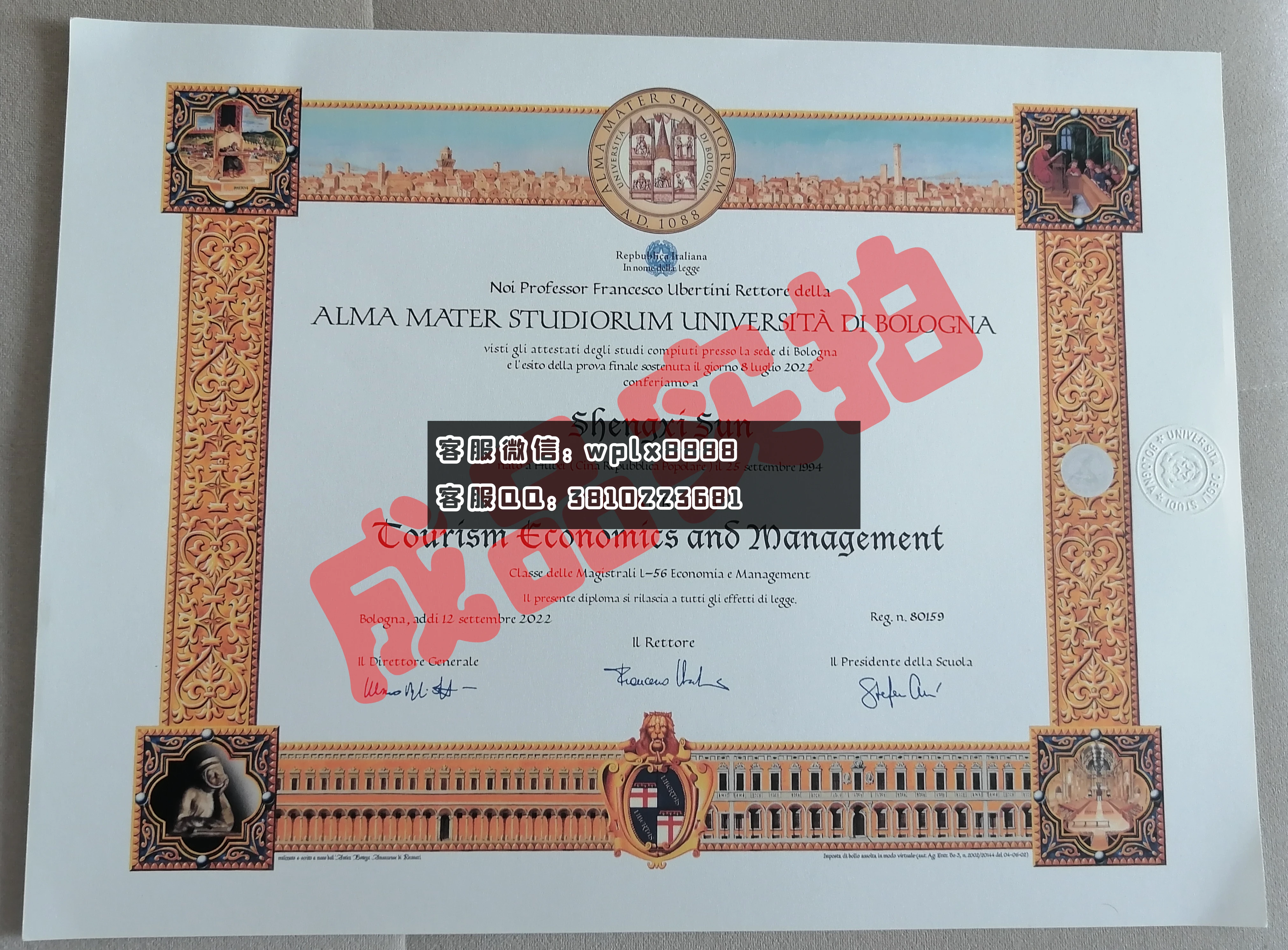 意大利博洛尼亚大学 毕业证书 成品