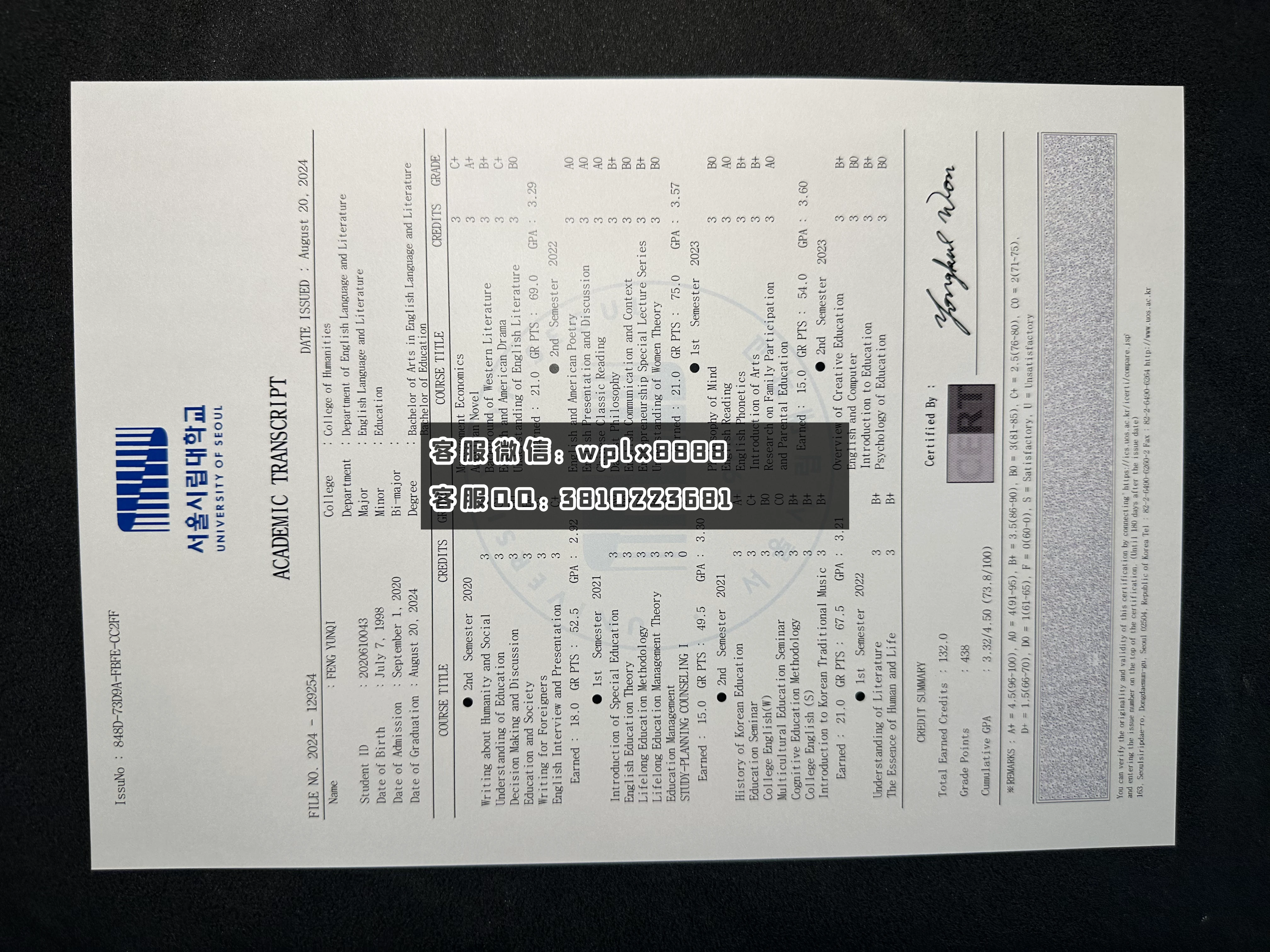 首尔市立大学CYINGYU