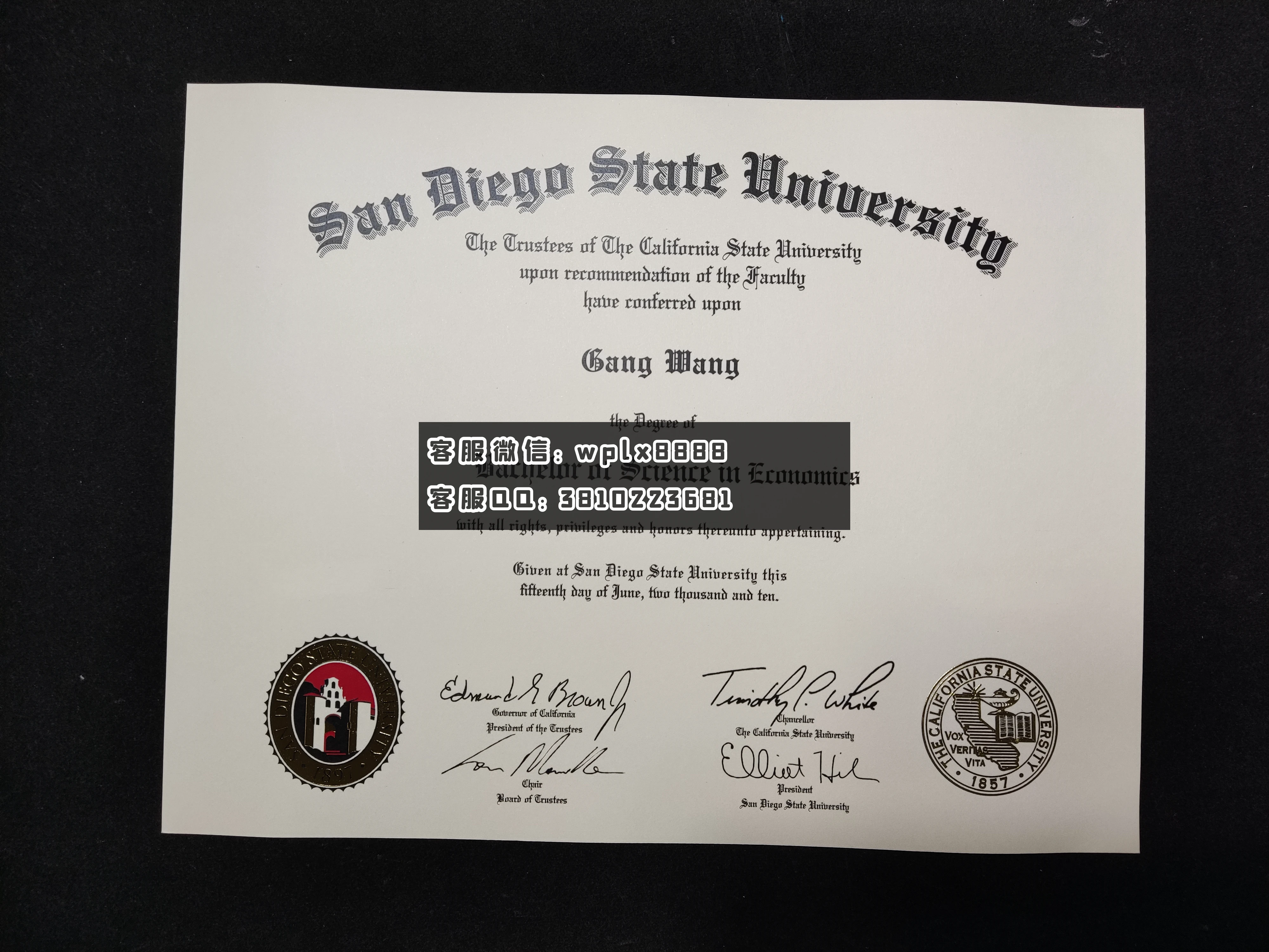 美国圣地亚哥州立大学毕业证 成品 0425