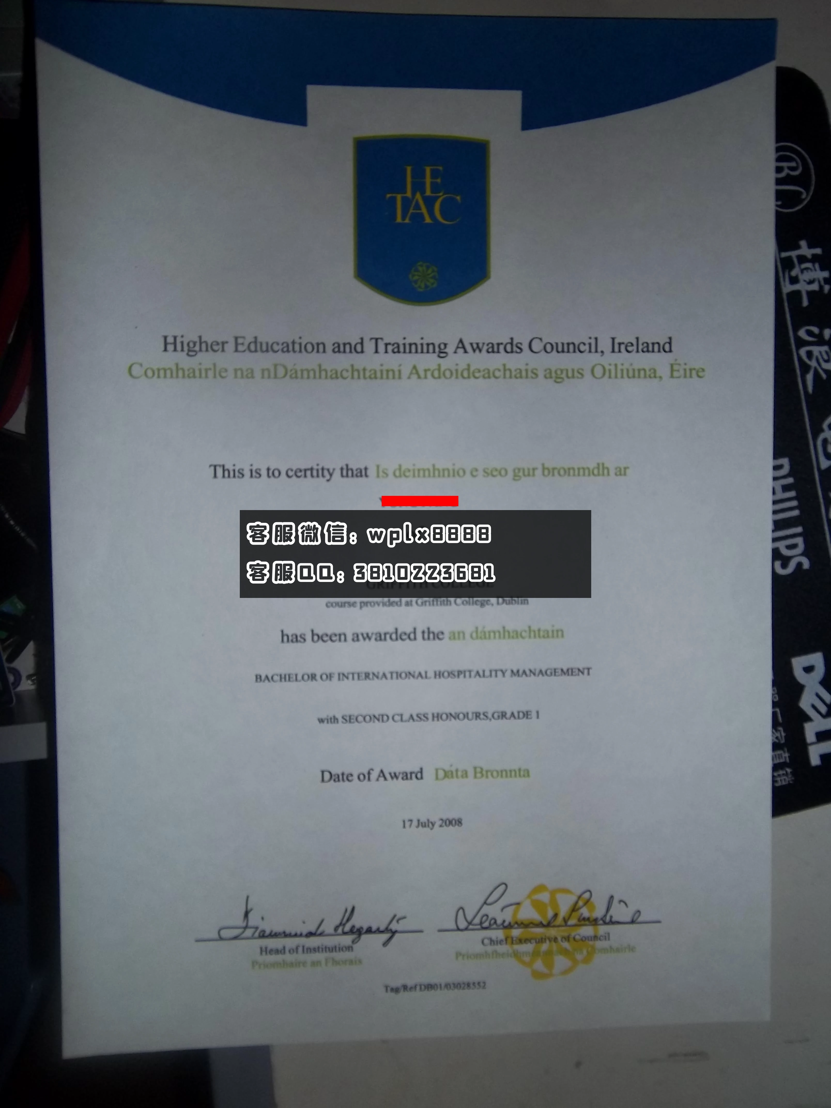 格里菲斯学院Griffith College