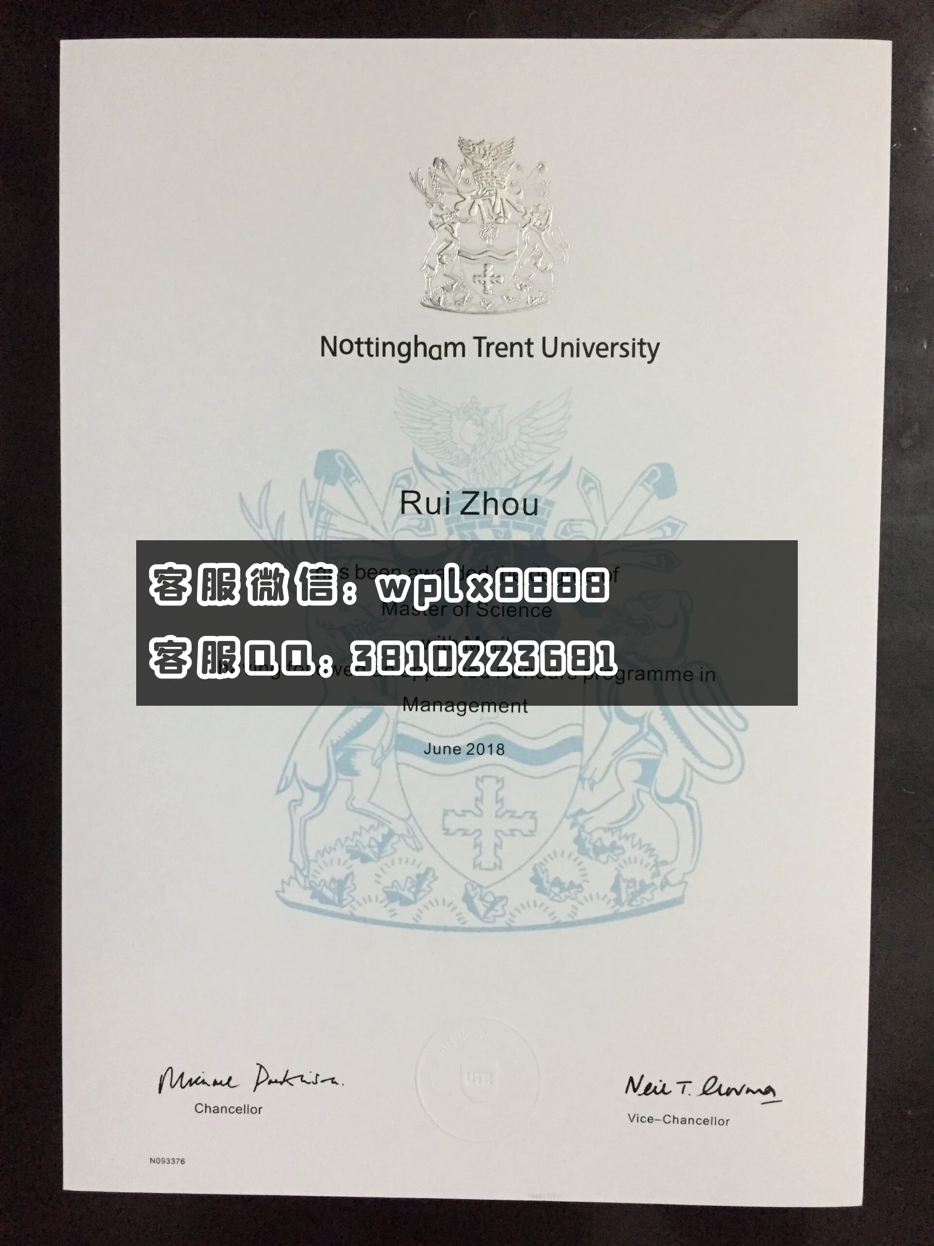 诺丁汉大学毕业证