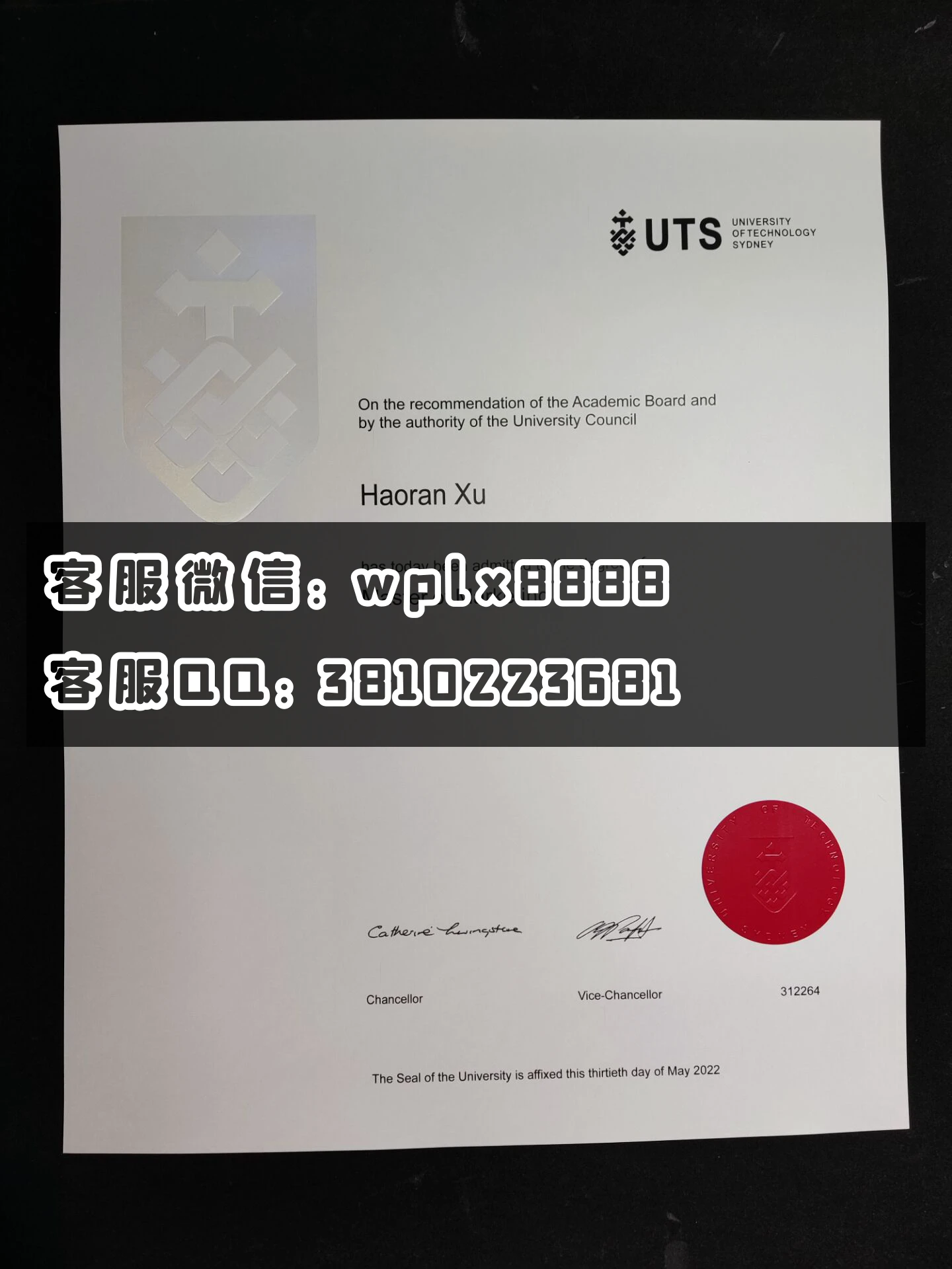 悉尼科技大学毕业证成绩单 成品 109041