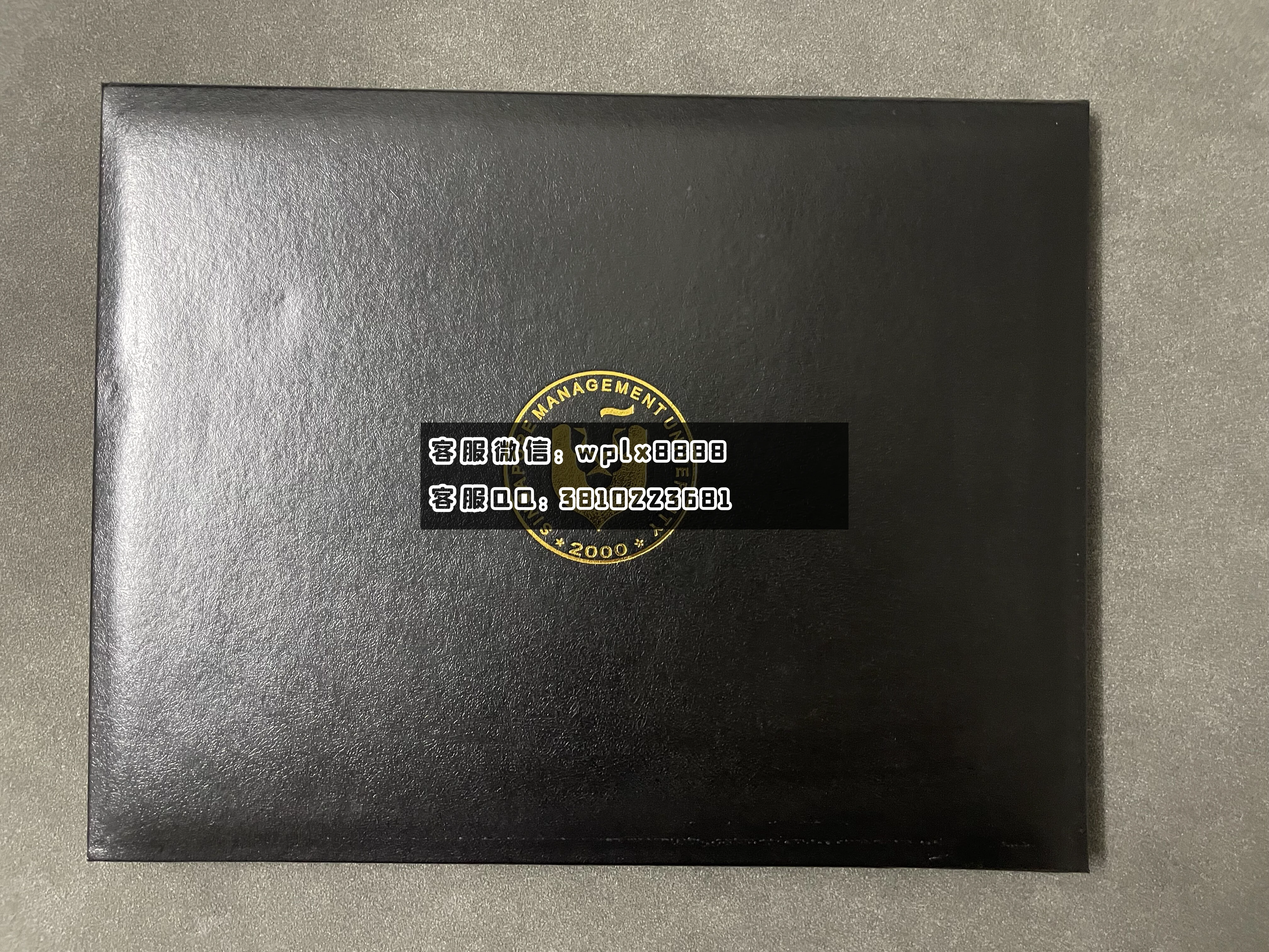 新加坡管理大学毕业证 壳子  成品