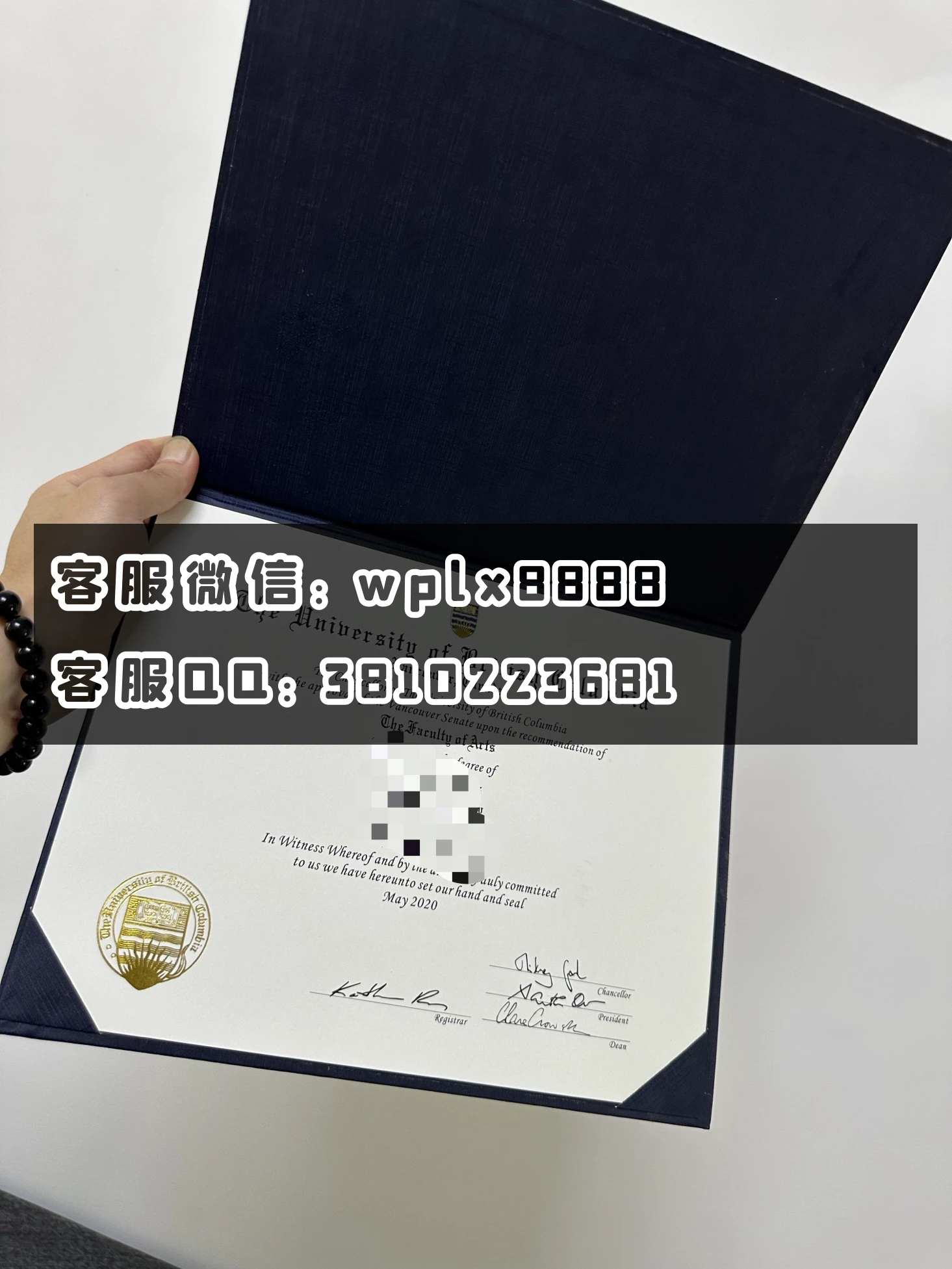 英属哥伦比亚大学2