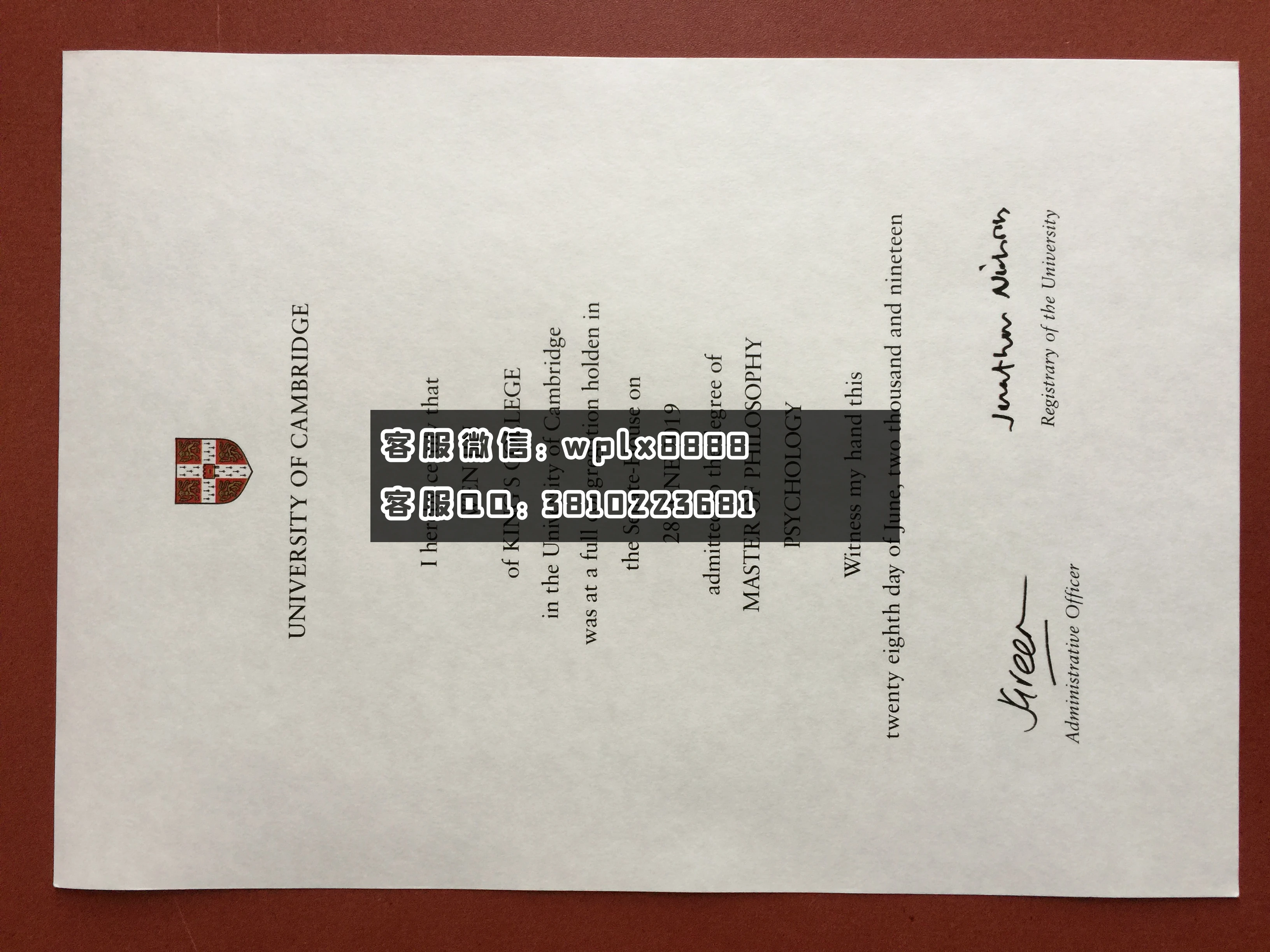 英国剑桥大学毕业证 成品 Q1.JPG