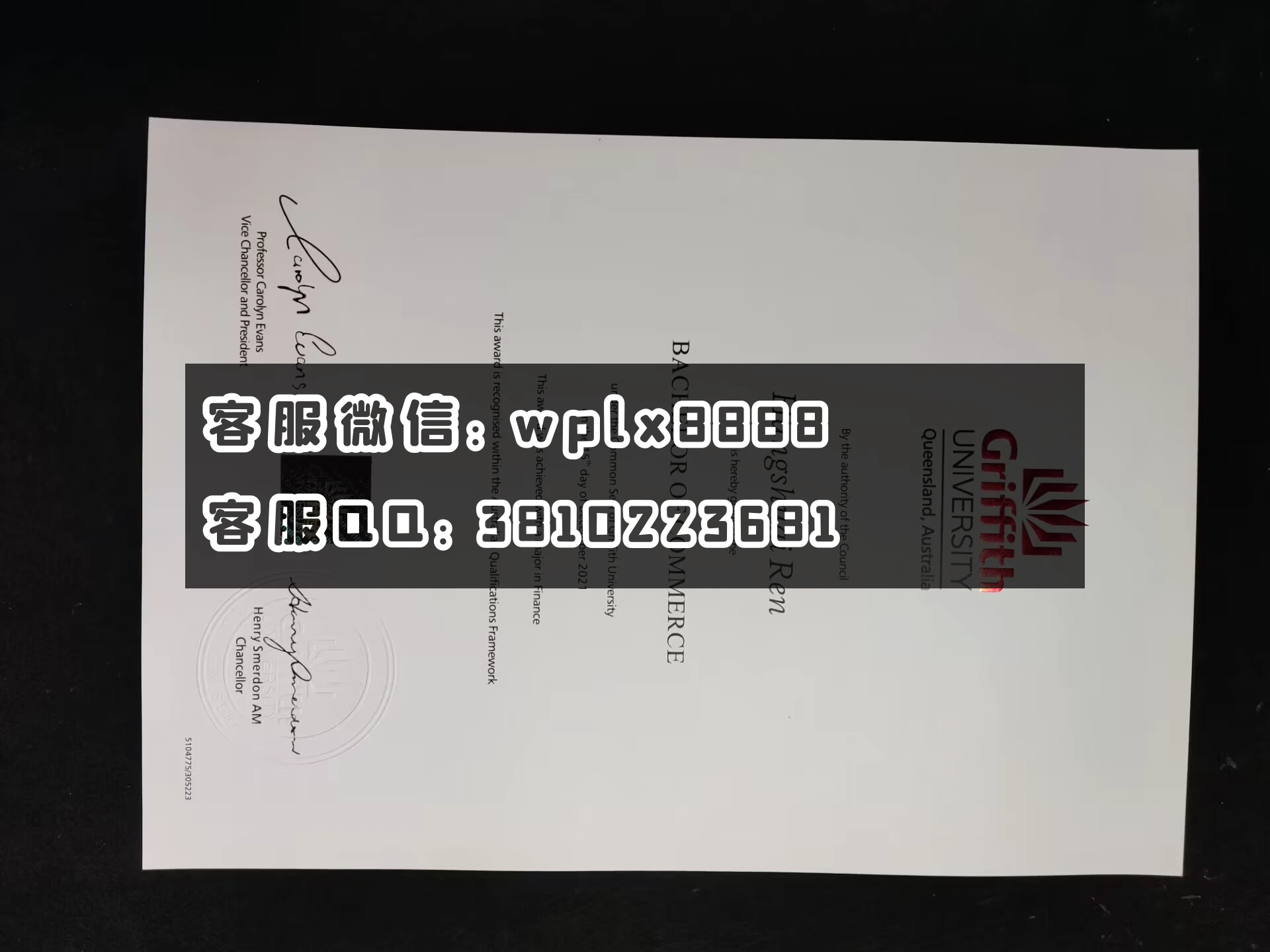 英国格里菲斯大学毕业证  成品Hangshuai Ren-C(1)