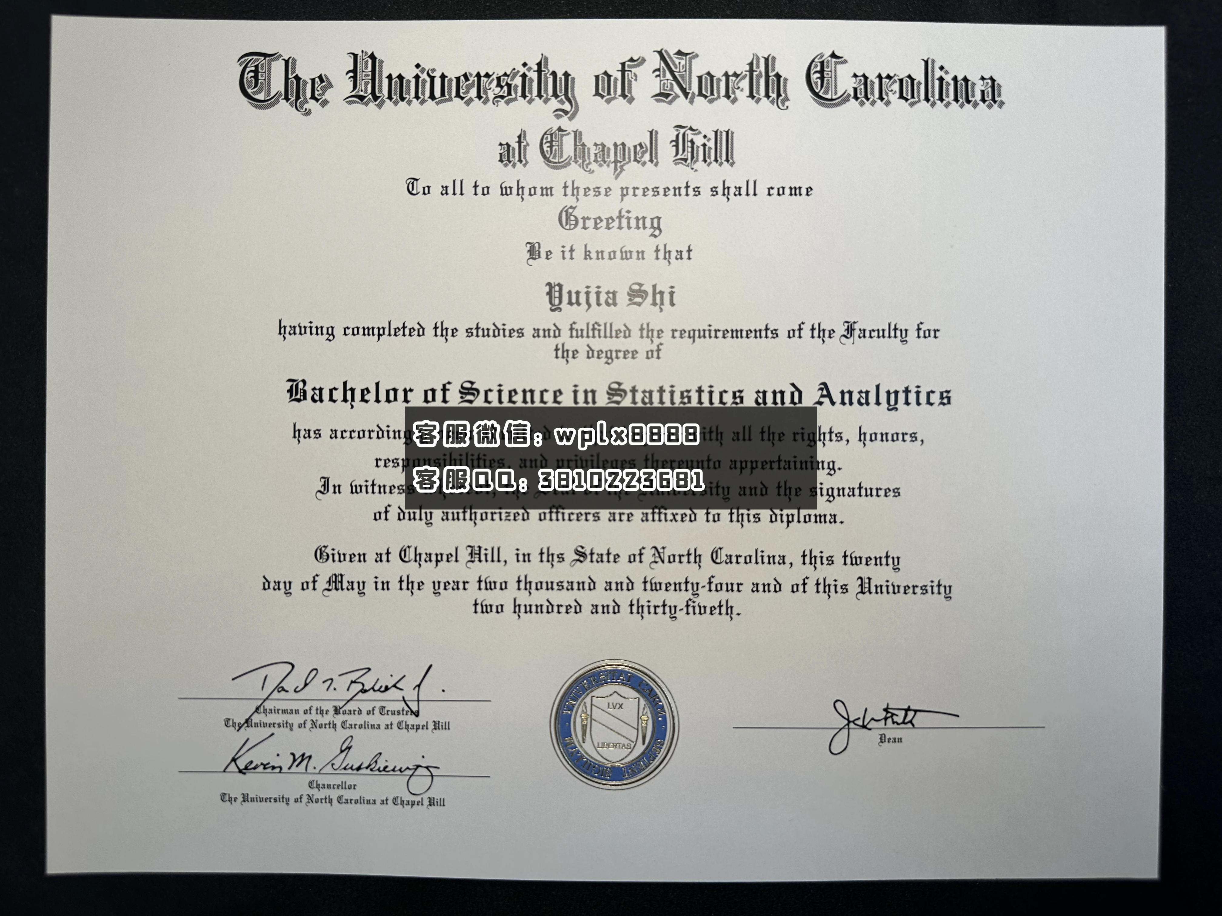 北卡诺莱纳教堂山分校c