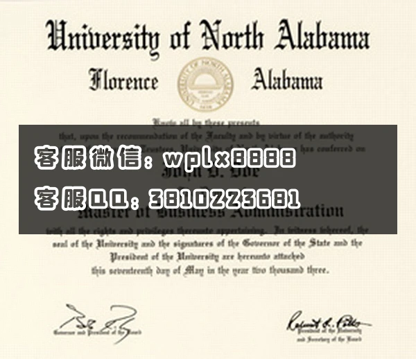 美国州立北阿拉巴马大学EMBA University of North Alabama